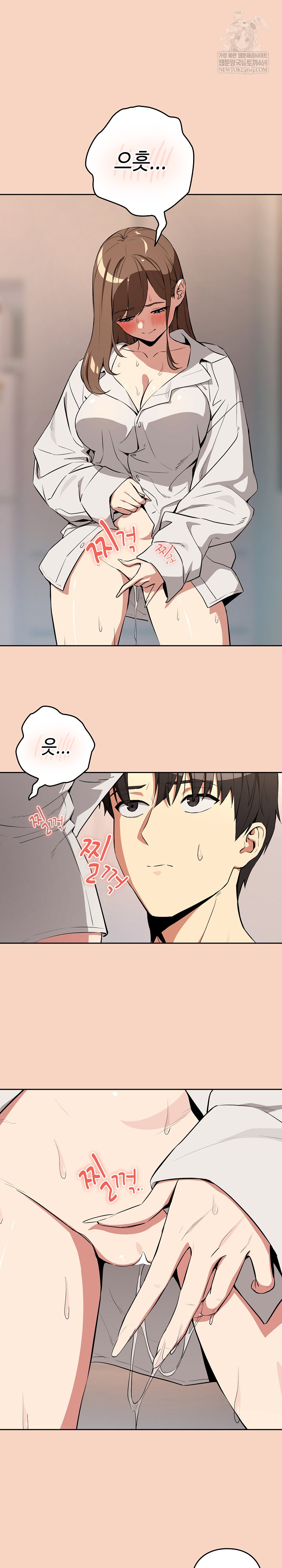 After Work Love Affairs Raw - Chapter 120 [photo 21] - MangaPorn