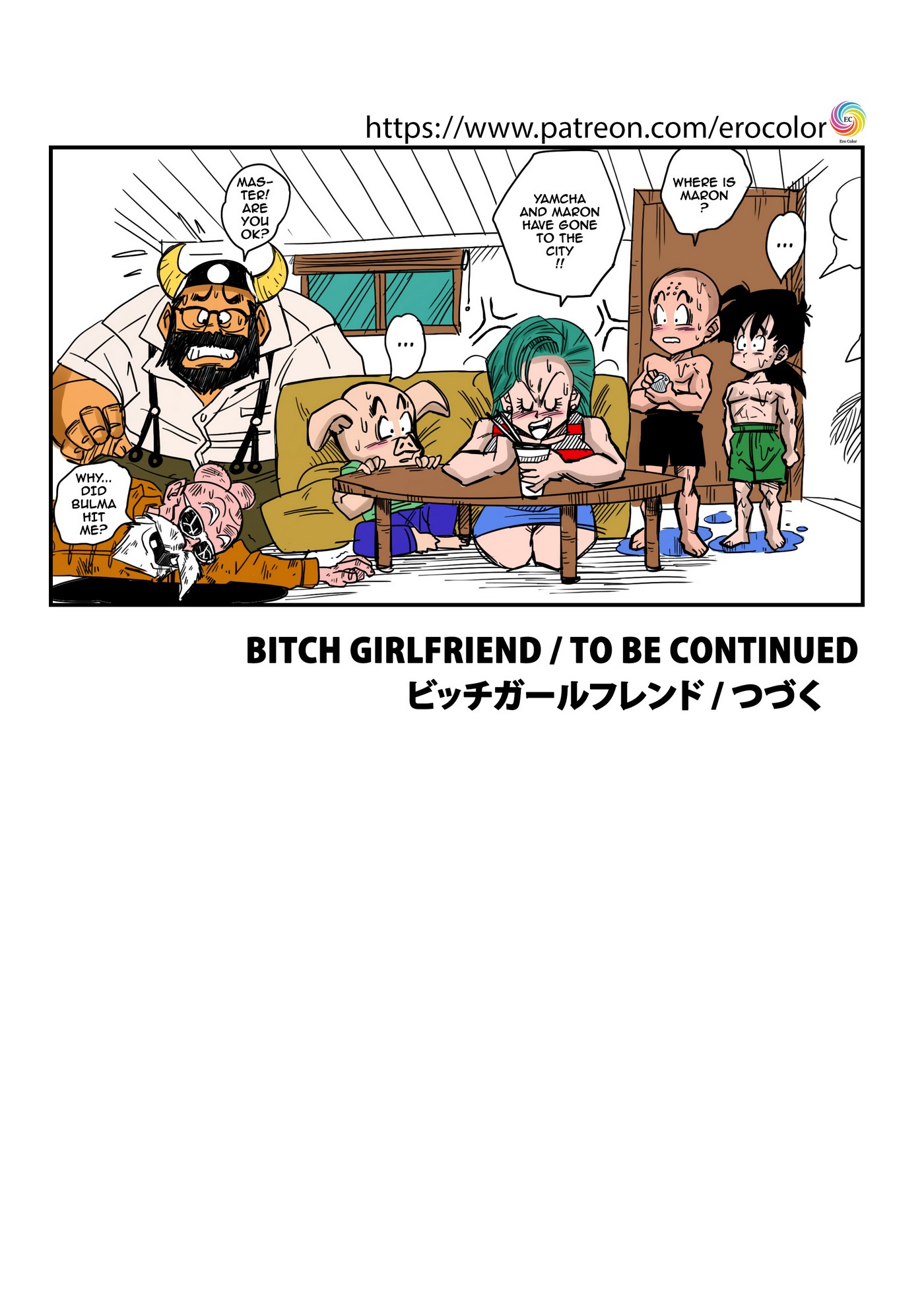 BITCH GIRLFRIEND – Dragon Ball [photo 17] - MangaPorn