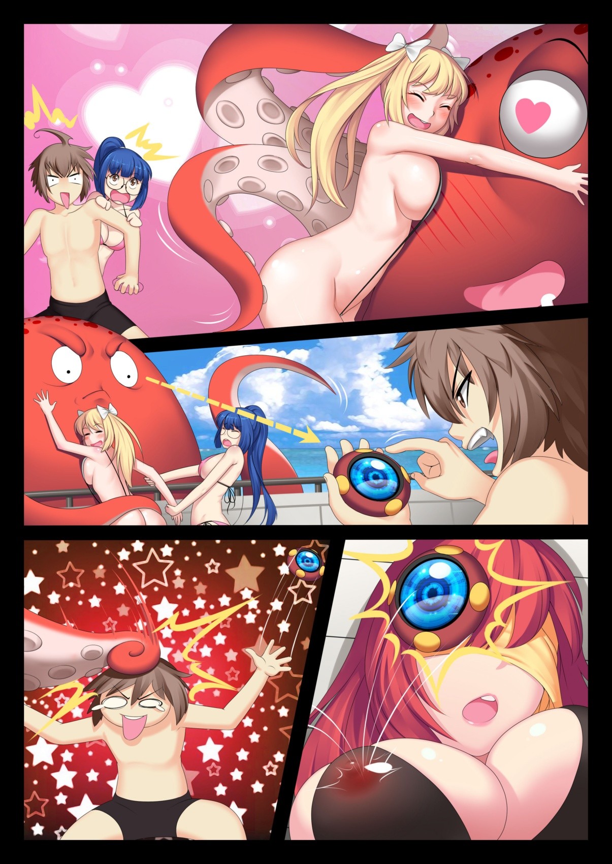 Booster 2 – XXX Comic [photo 34] - MangaPorn