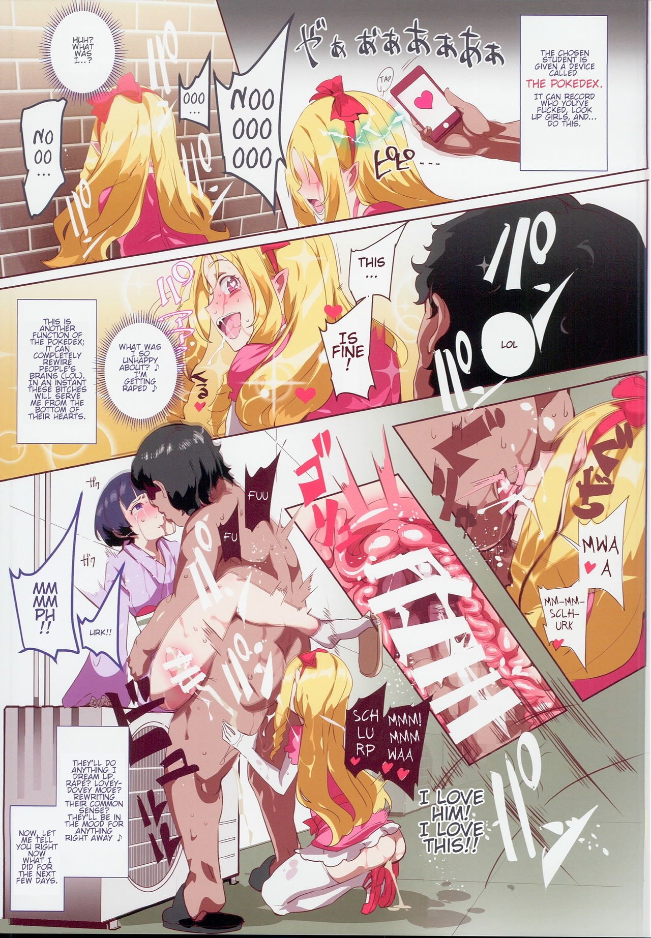Interdimensional Sex Service Academy [photo 3] - MangaPorn