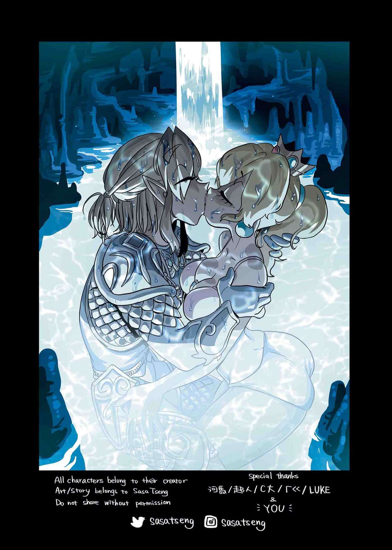 Link x Peach SunShine [photo 24] - MangaPorn