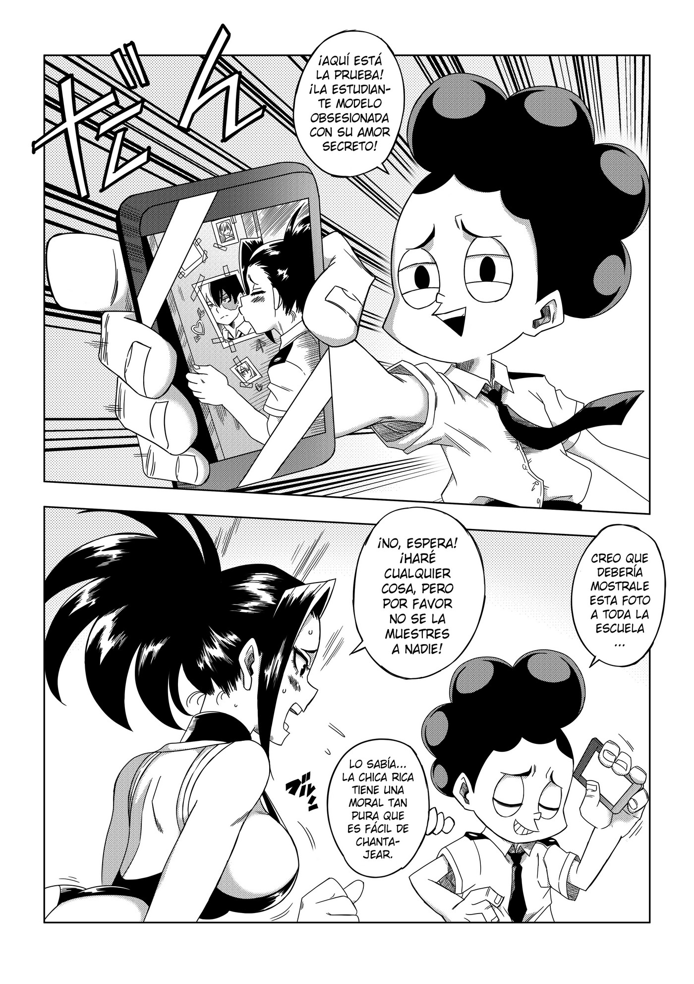 My Ero Academia [photo 3] - MangaPorn