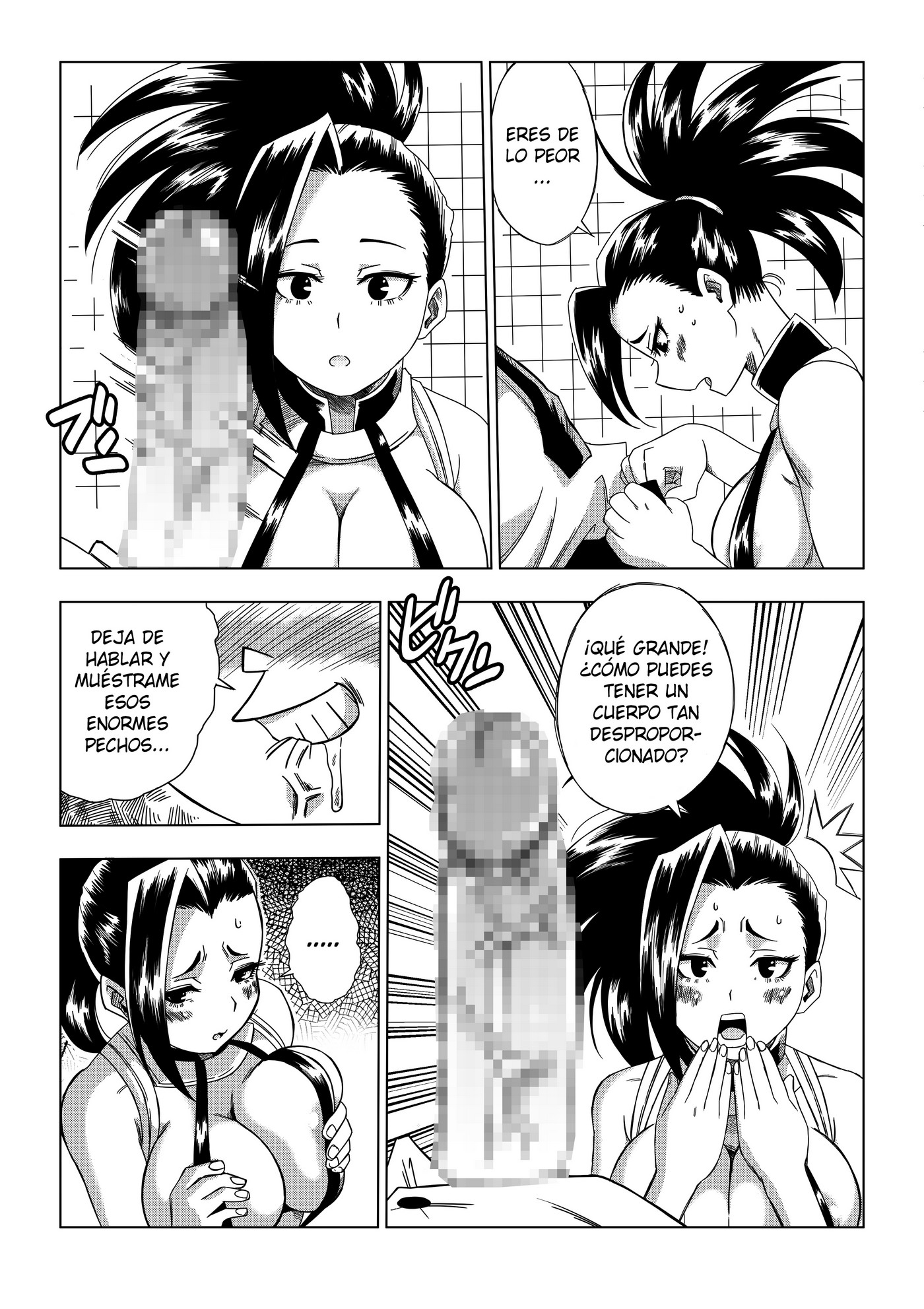My Ero Academia [photo 5] - MangaPorn