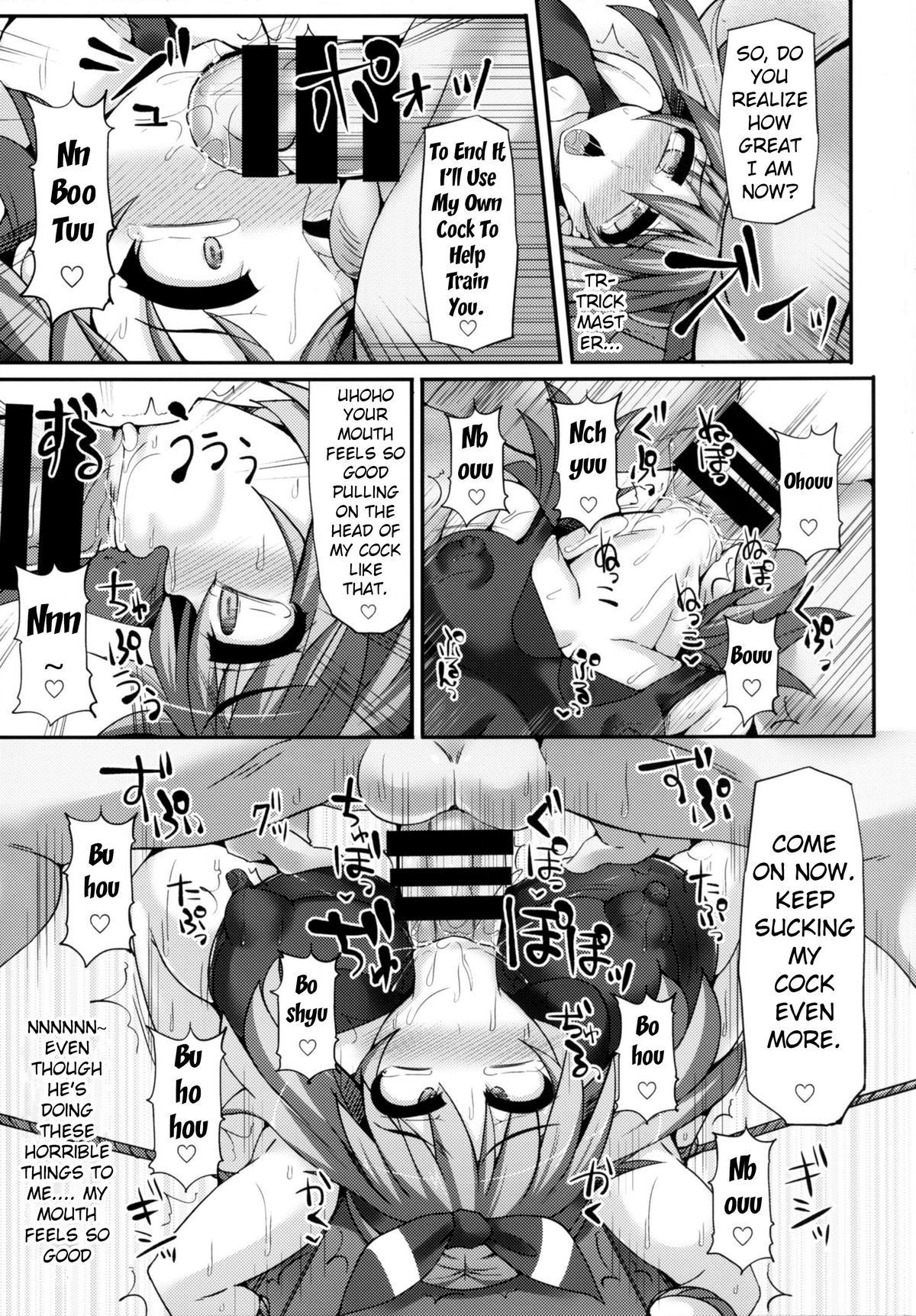 Karakuri Acme Yashiki Karakuri Acme Mansion [photo 16] - MangaPorn