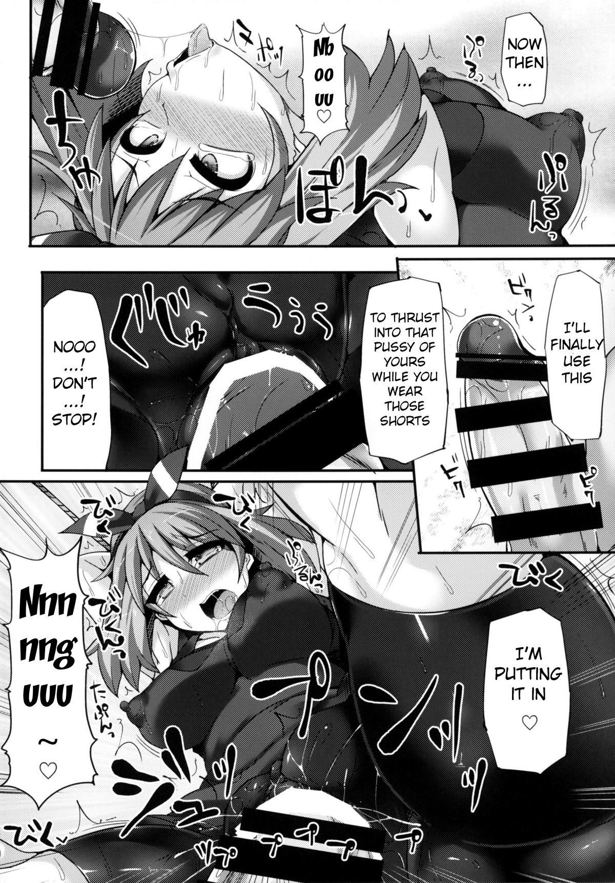 Karakuri Acme Yashiki Karakuri Acme Mansion [photo 17] - MangaPorn
