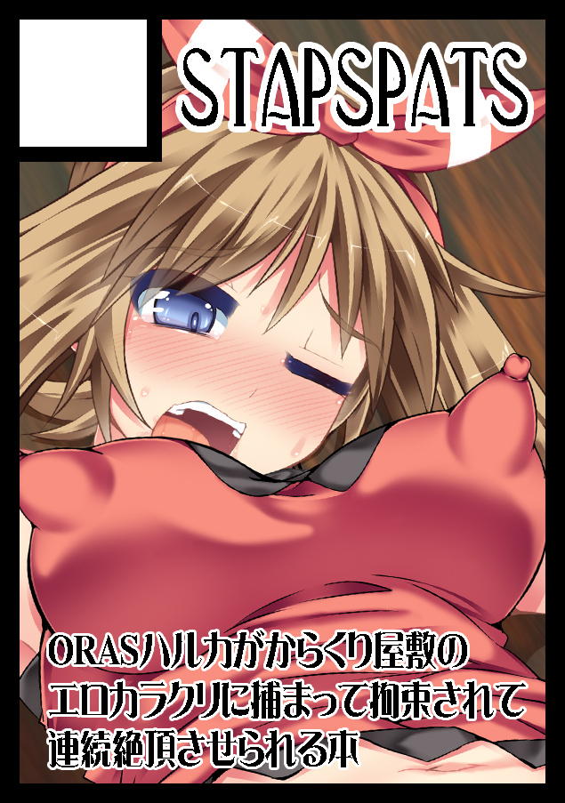 Karakuri Acme Yashiki Karakuri Acme Mansion [photo 23] - MangaPorn