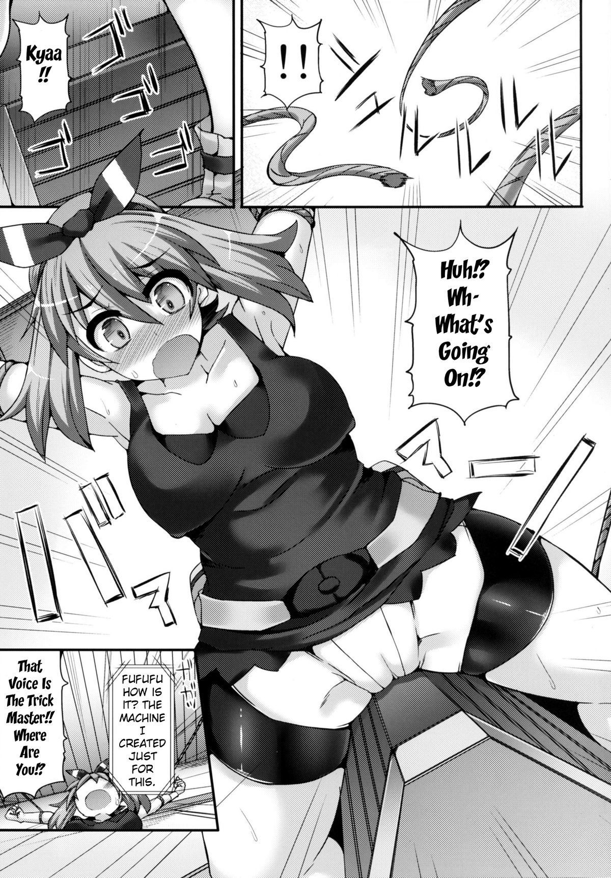 Karakuri Acme Yashiki Karakuri Acme Mansion [photo 6] - MangaPorn