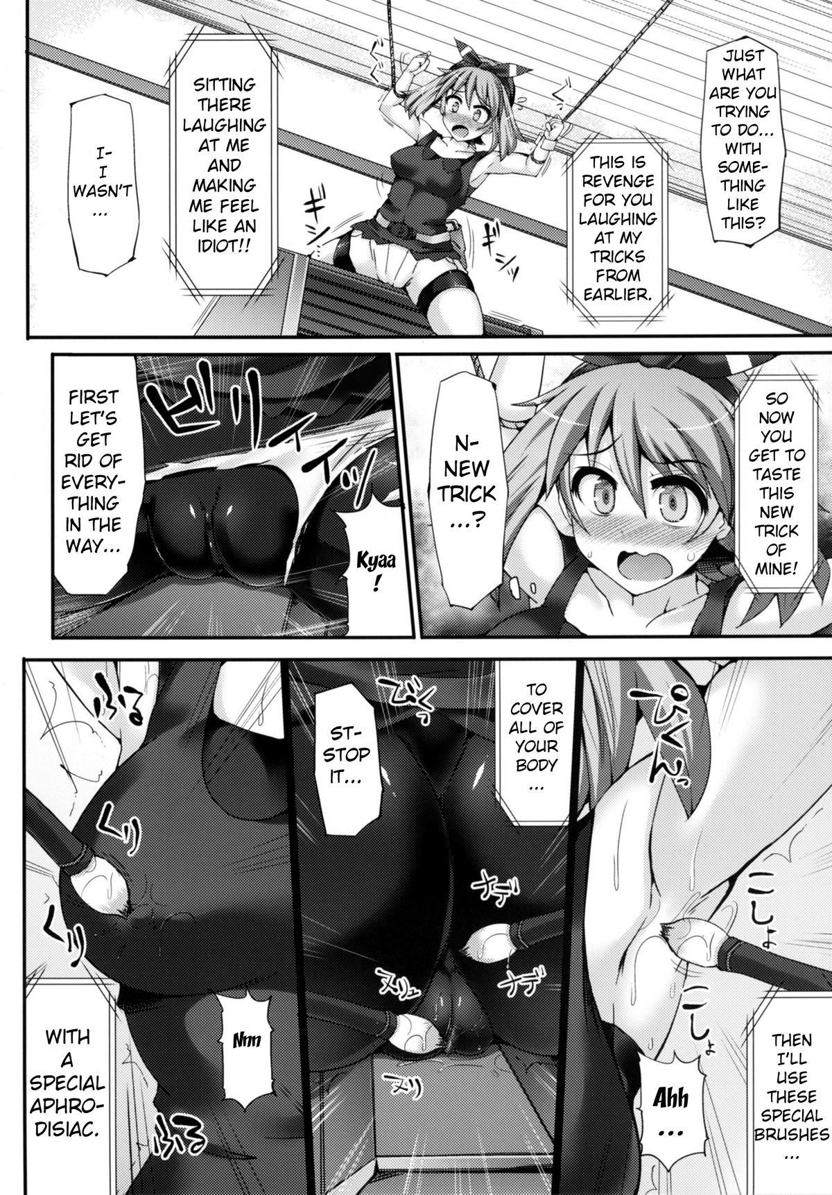 Karakuri Acme Yashiki Karakuri Acme Mansion [photo 7] - MangaPorn