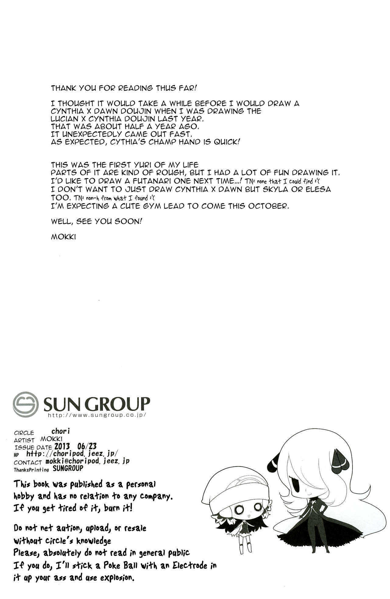 A Thousand Miles – Pokemon [photo 25] - MangaPorn