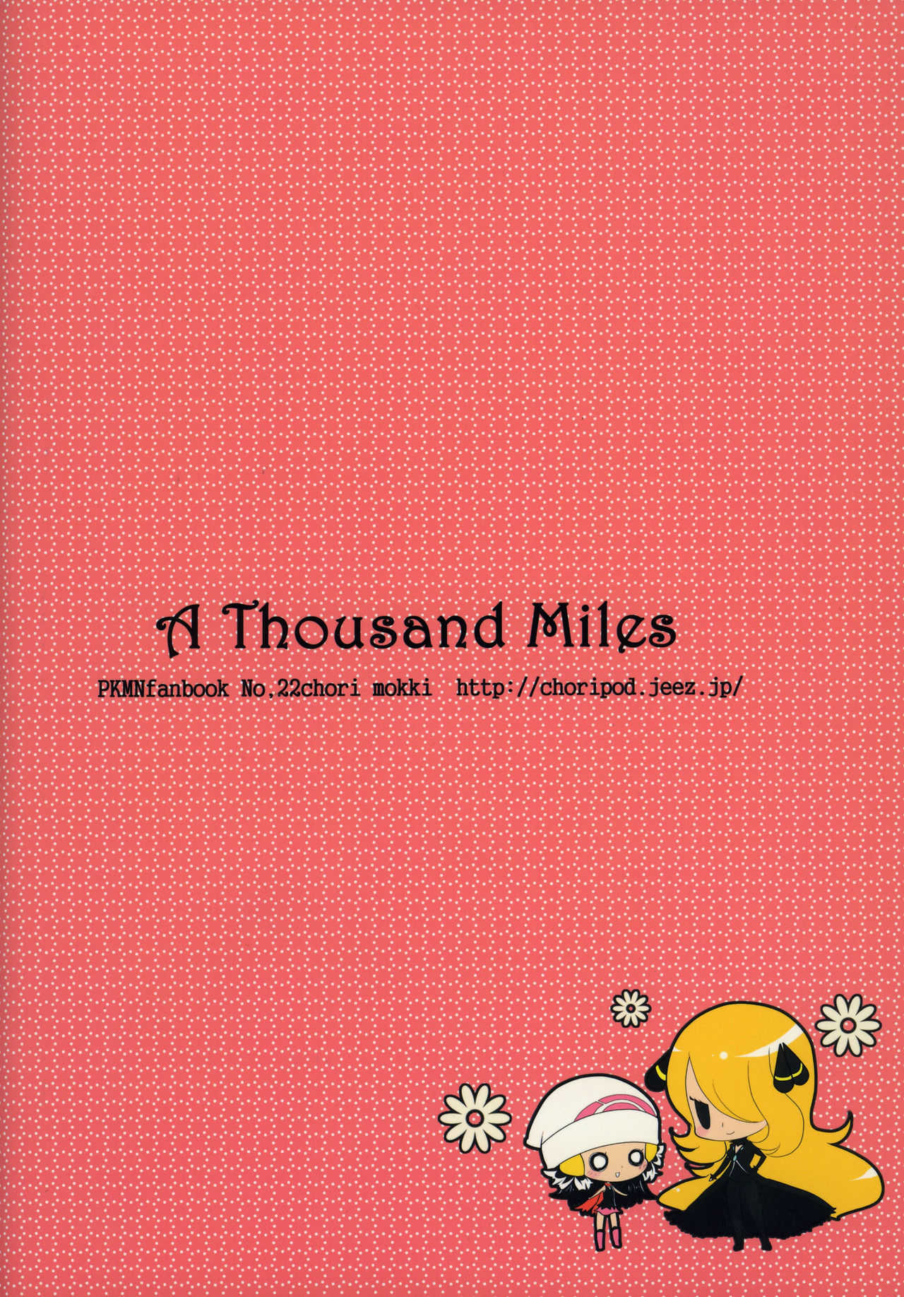 A Thousand Miles – Pokemon [photo 26] - MangaPorn