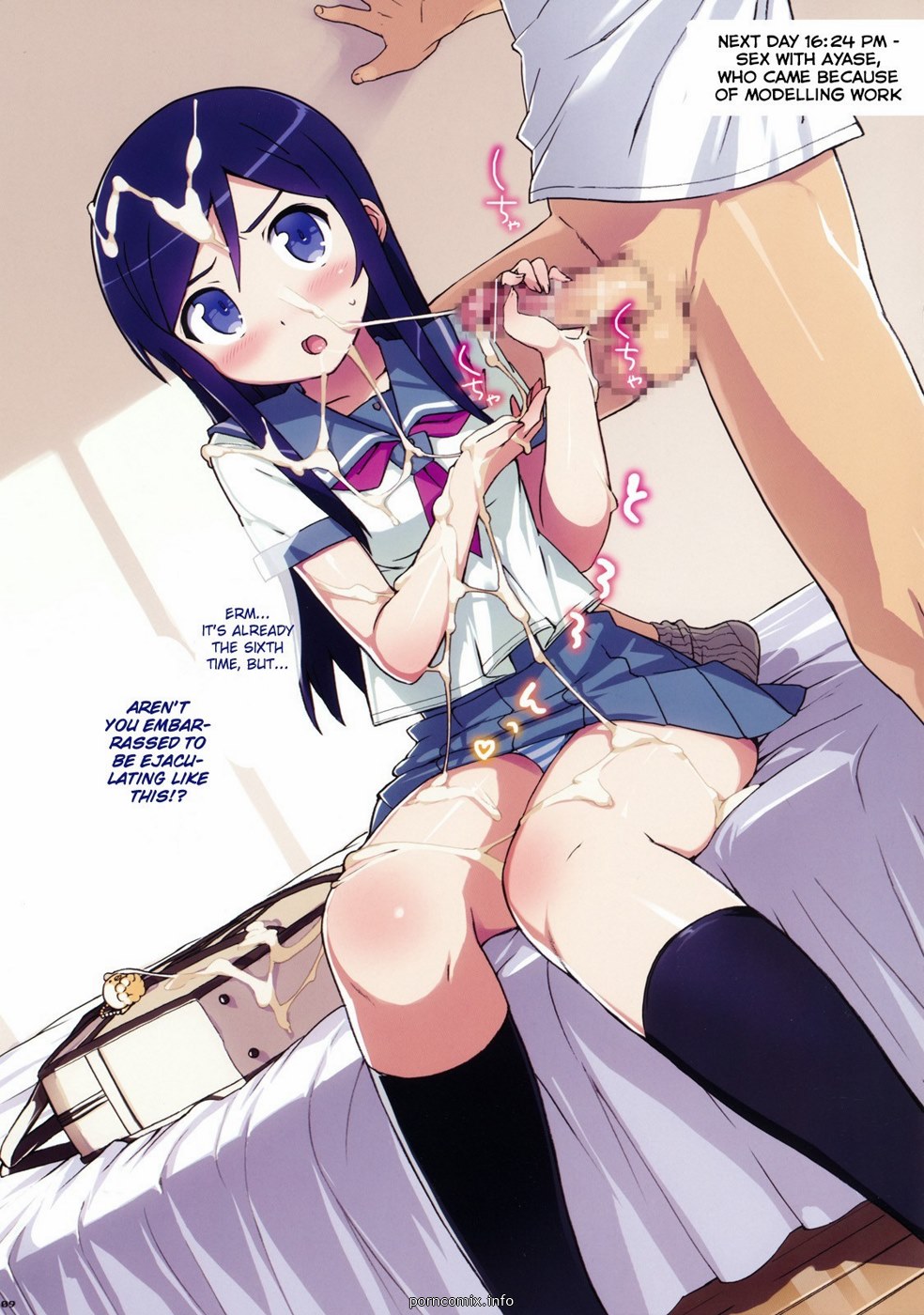 I CUM IN MY SISTER AND HER FRIENDS – TAKUJI [photo 8] - MangaPorn