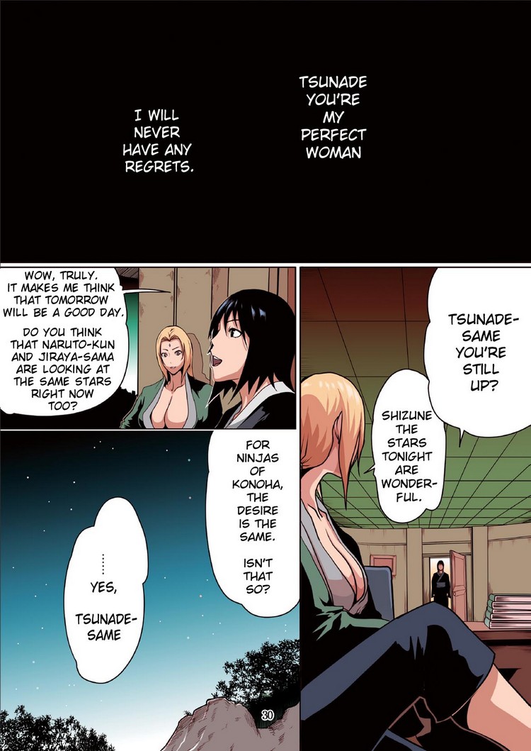 Naru Love 1 [photo 17] - MangaPorn