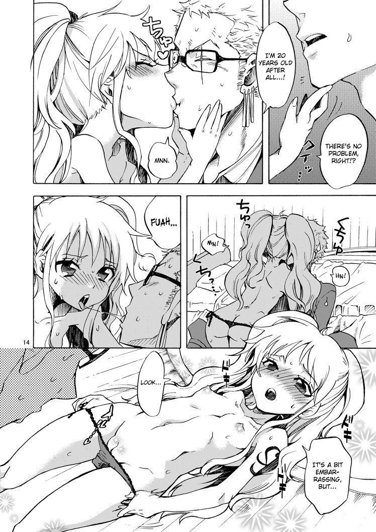 Chibi Koukaishi o Mederu Hon – Tiny Navigator Appreciation Book [photo 13] - MangaPorn