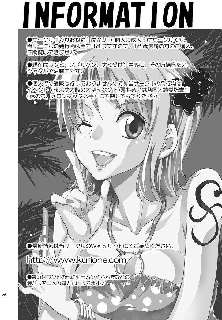 Chibi Koukaishi o Mederu Hon – Tiny Navigator Appreciation Book [photo 25] - MangaPorn