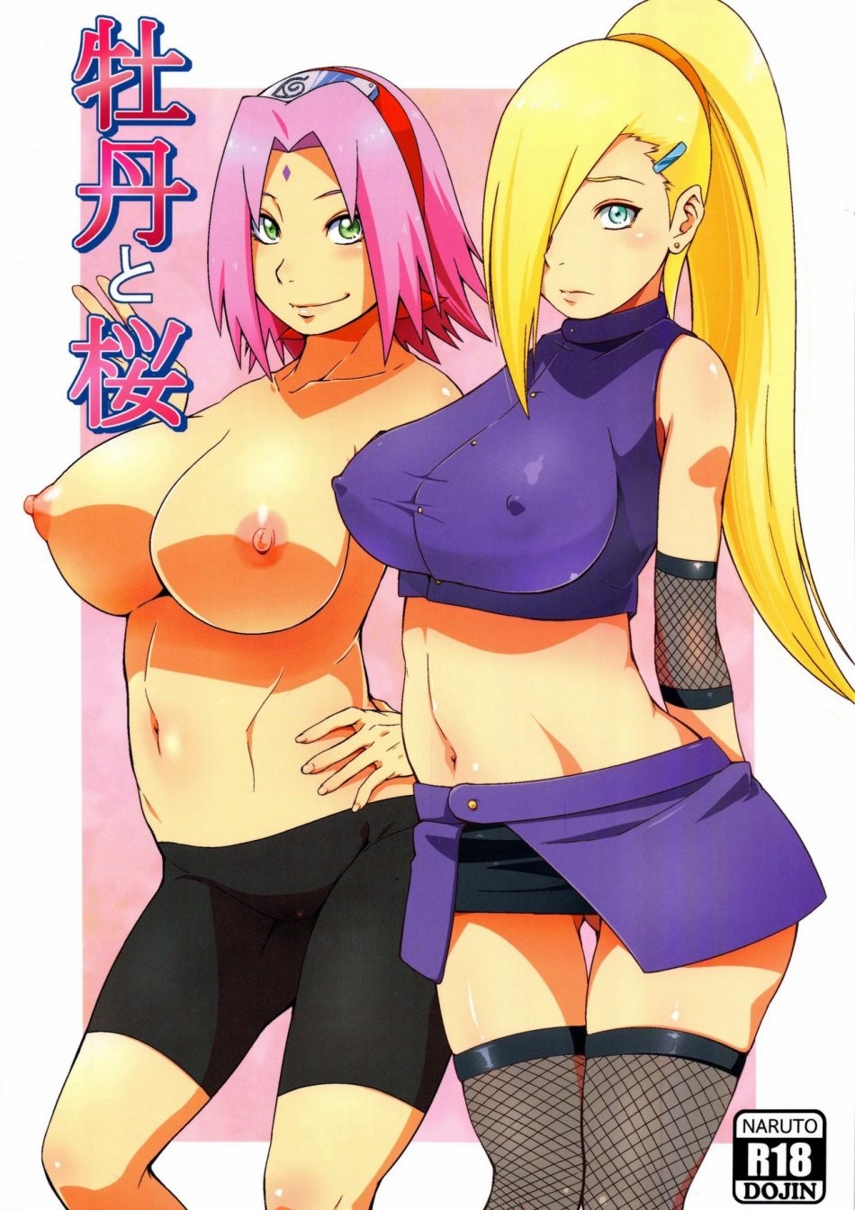 Botan to Sakura [photo 1] - MangaPorn