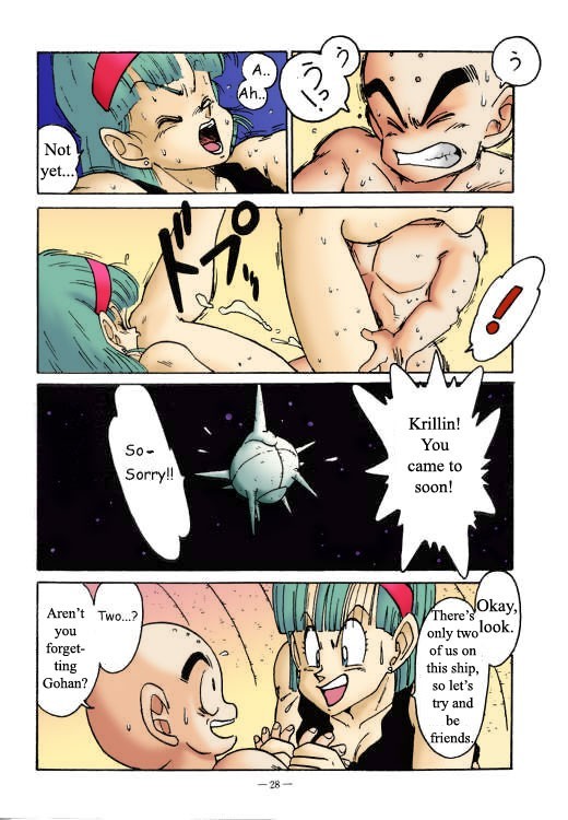 Aim at PlanetNamek [photo 4] - MangaPorn