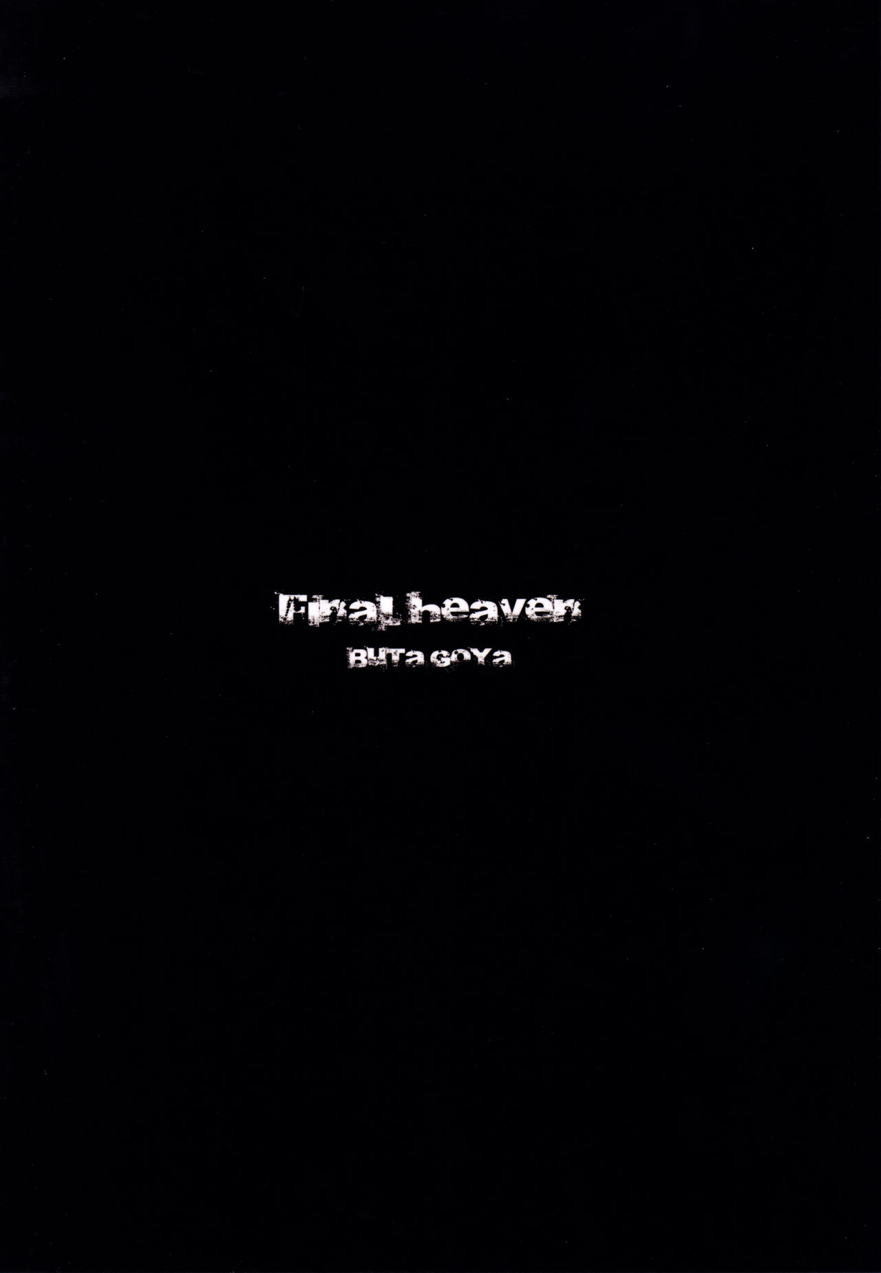 Final heaven – Tifa Porn [photo 14] - MangaPorn