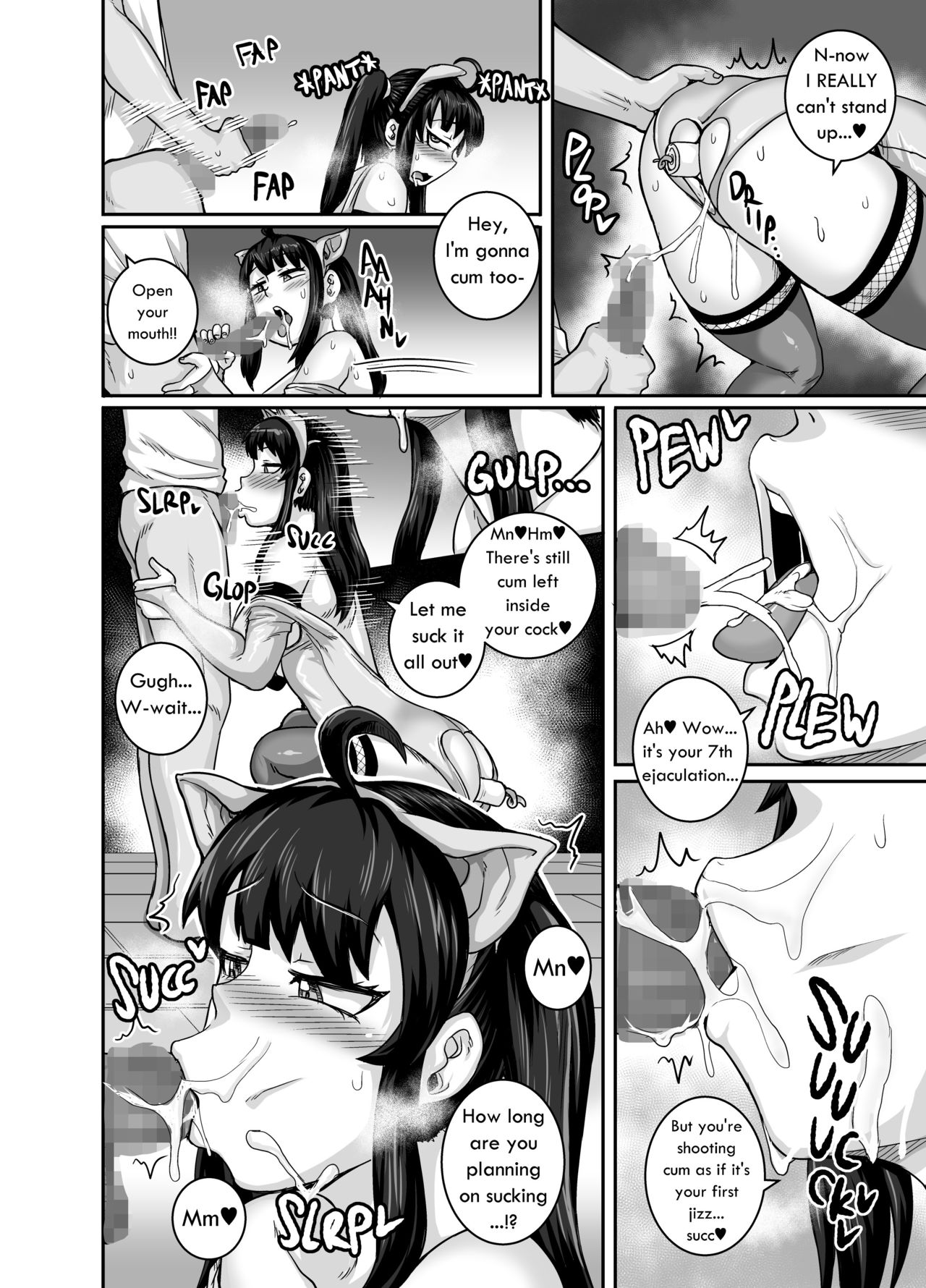 Annoying Sister Needs to Be Scolded!! – juna juna juice [photo 48] - MangaPorn
