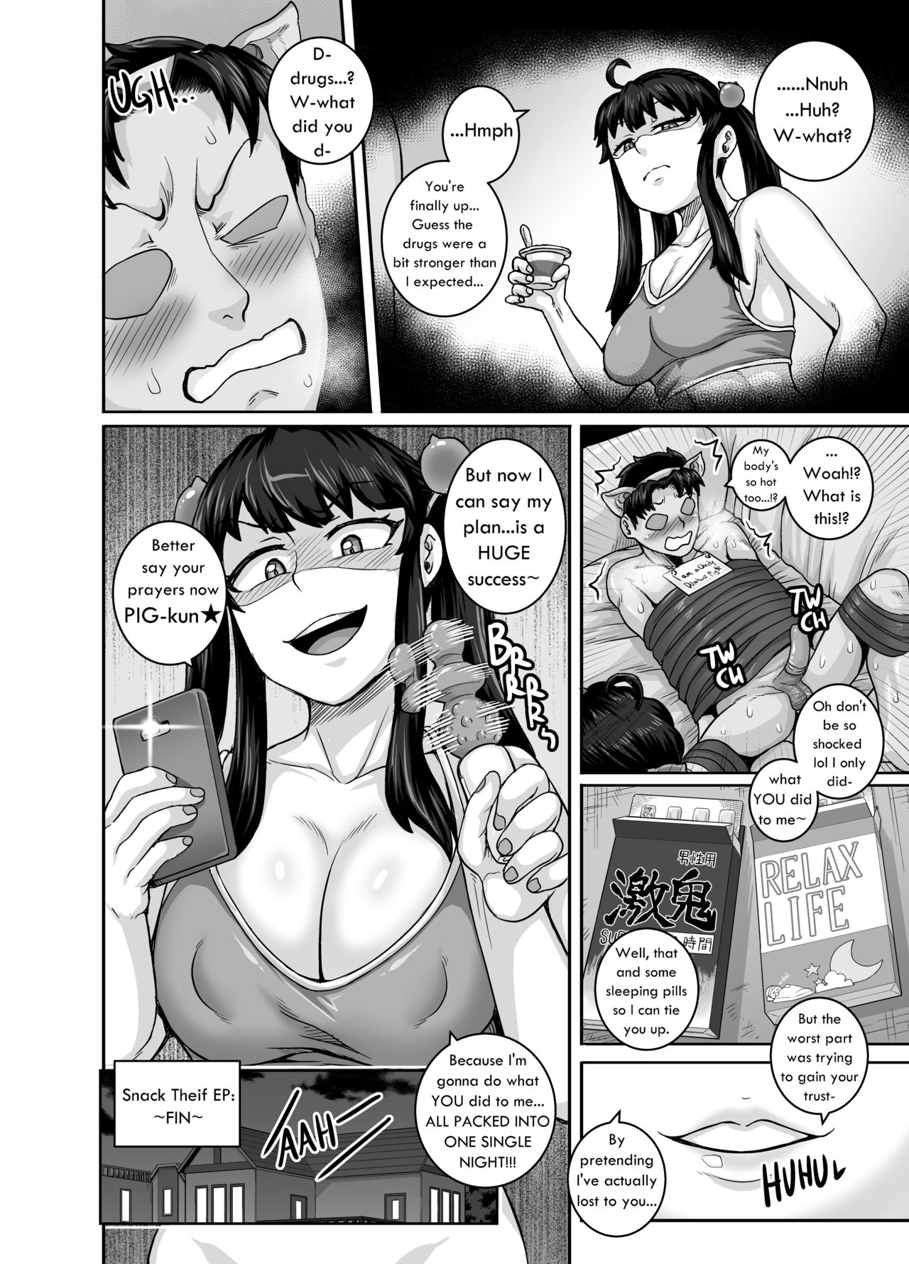 Annoying Sister Needs to Be Scolded!! – juna juna juice [photo 52] - MangaPorn