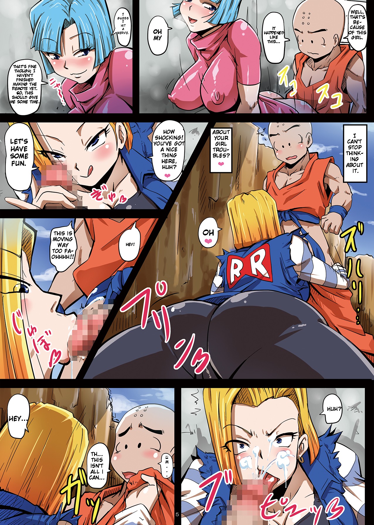 The Plan to Subjugate 18 -Bulma and Krillin’s Conspiracy to Turn 18 Into a Sex Slave [photo 6] - MangaPorn