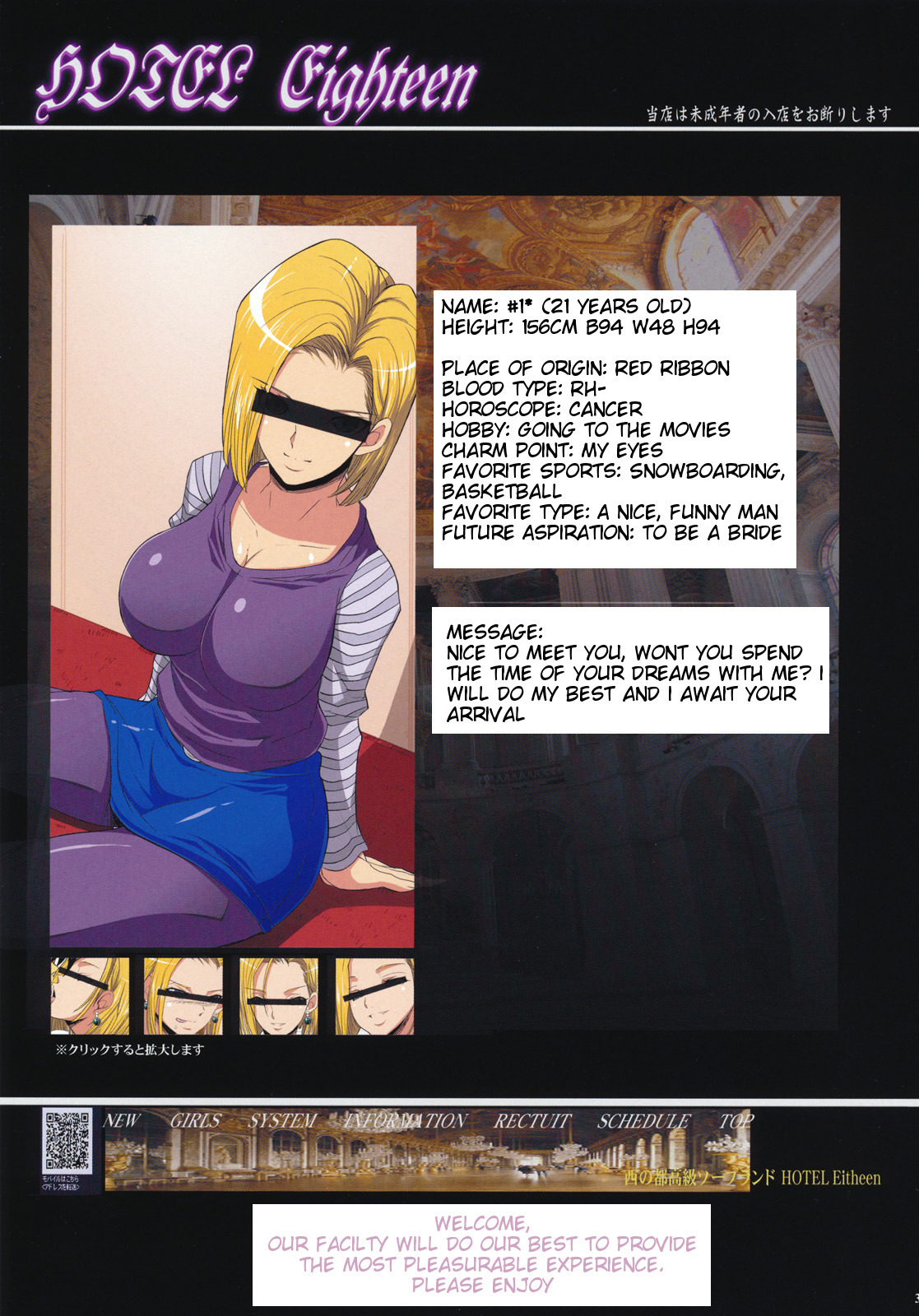 Class House Wife Soap Land N 18 – Dragon Ball [photo 2] - MangaPorn