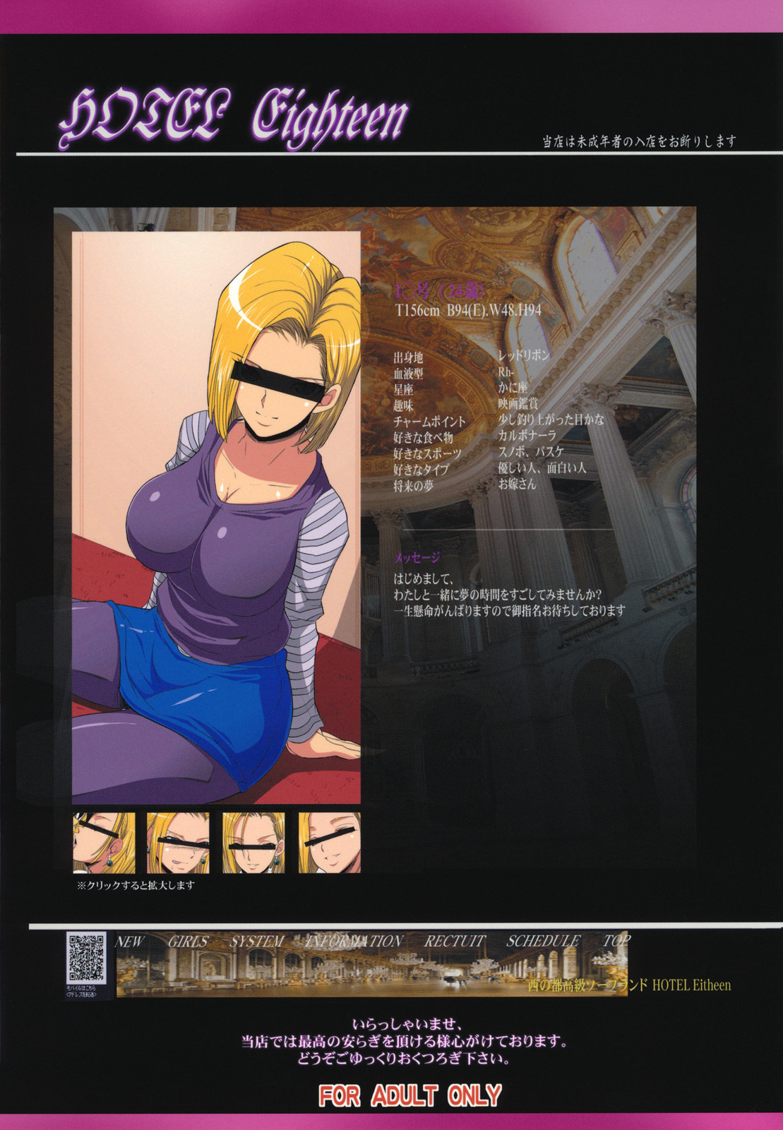 Class House Wife Soap Land N 18 – Dragon Ball [photo 26] - MangaPorn