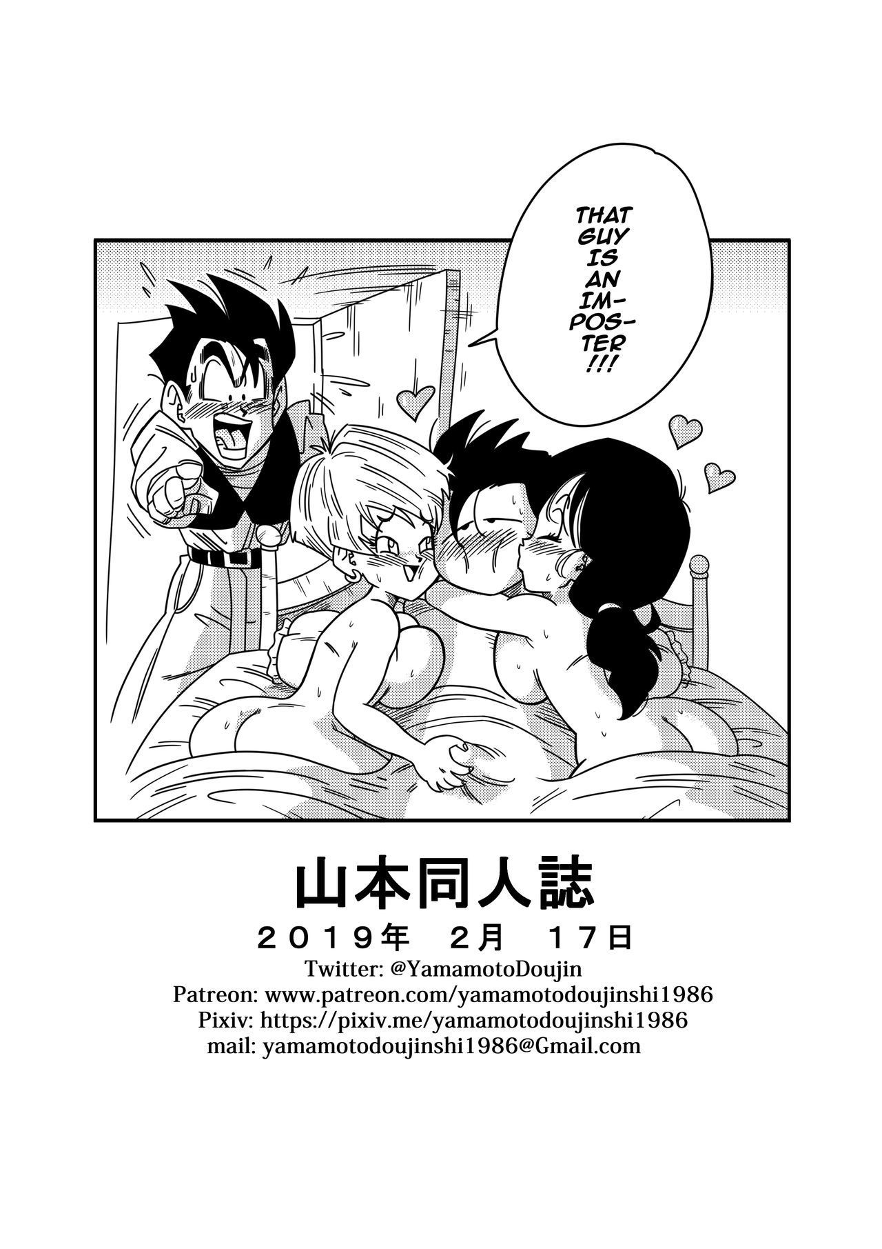 Love Triangle Z Chapter 2 [photo 27] - MangaPorn