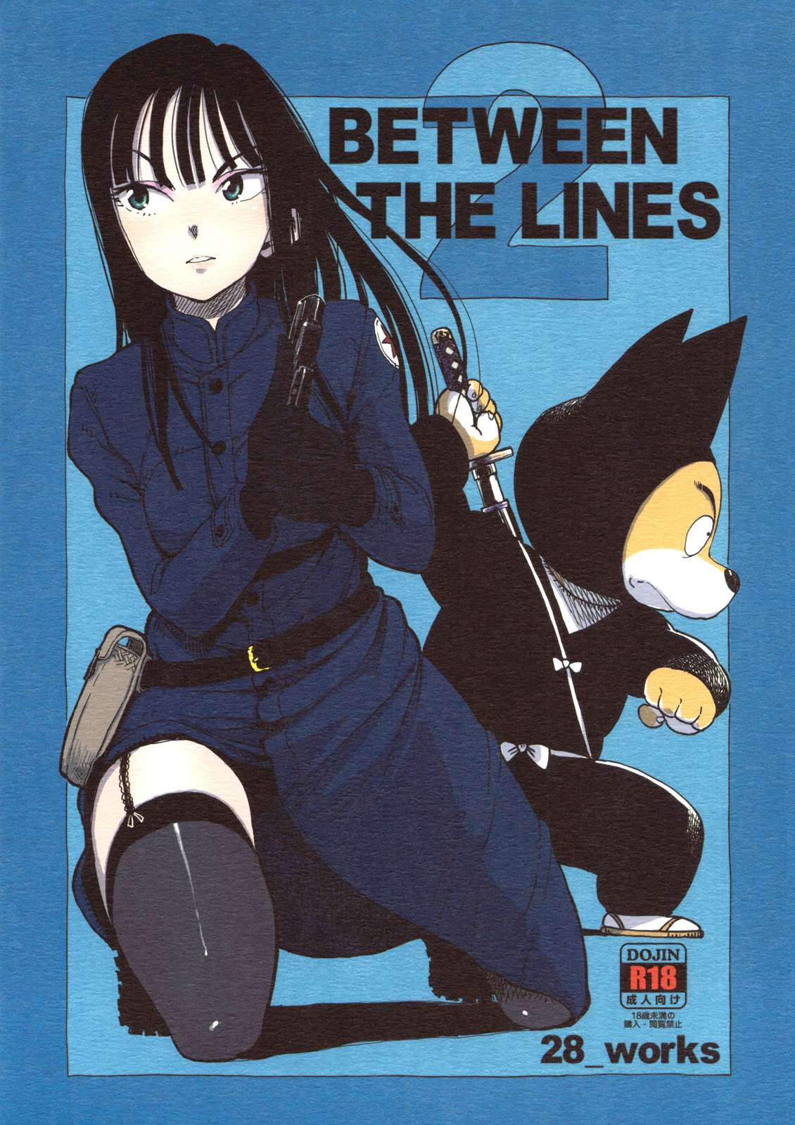Between The Lines Chapter 2 [photo 1] - MangaPorn