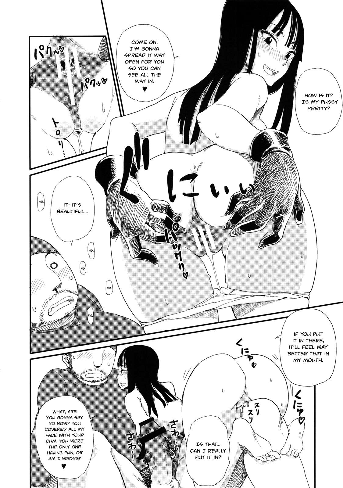 Between The Lines Chapter 2 [photo 7] - MangaPorn
