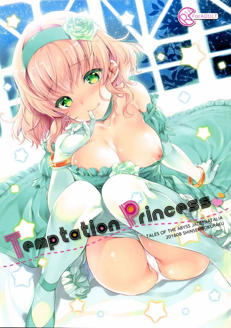 Temptation Princess [photo 1] - MangaPorn