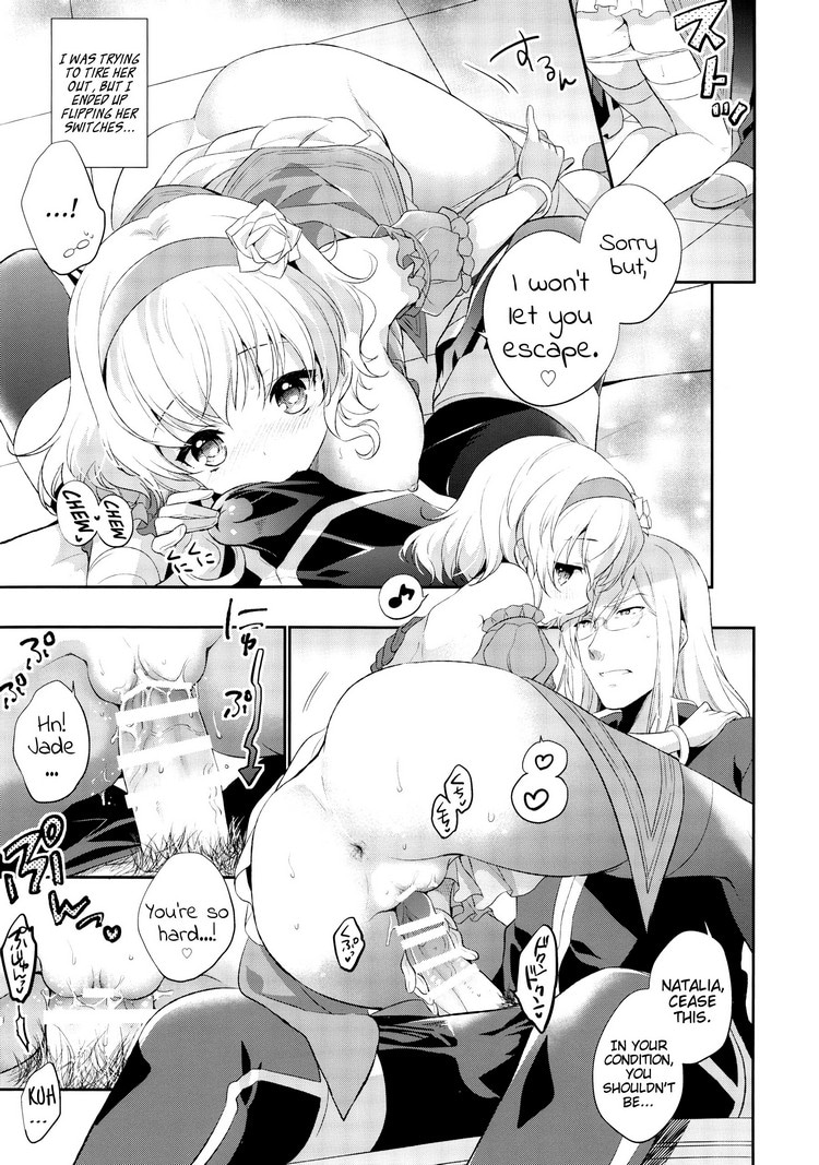 Temptation Princess [photo 7] - MangaPorn