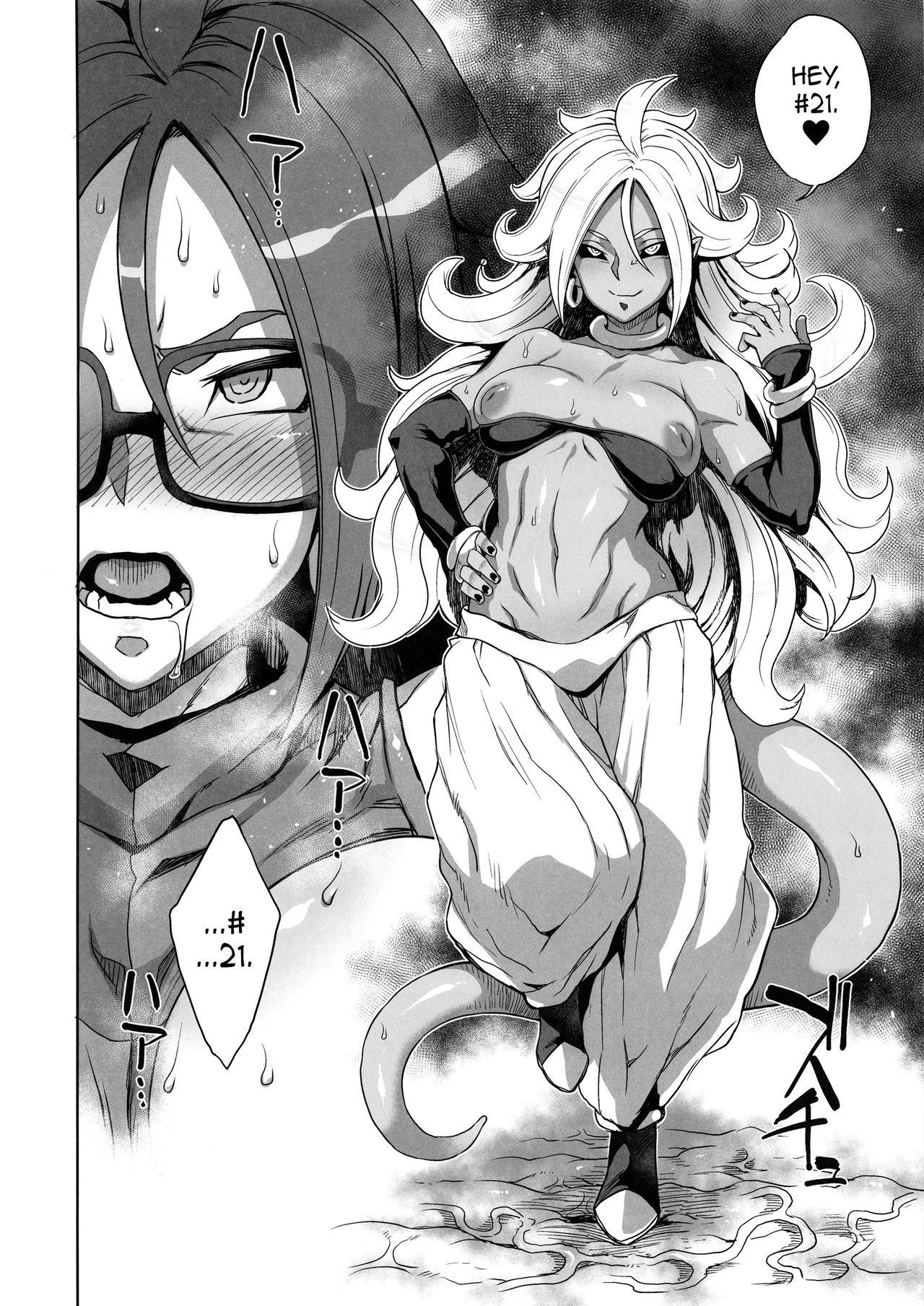 21-gou Kaizou Keikaku Android 21’s Remodeling Plan 01 [photo 11] - MangaPorn