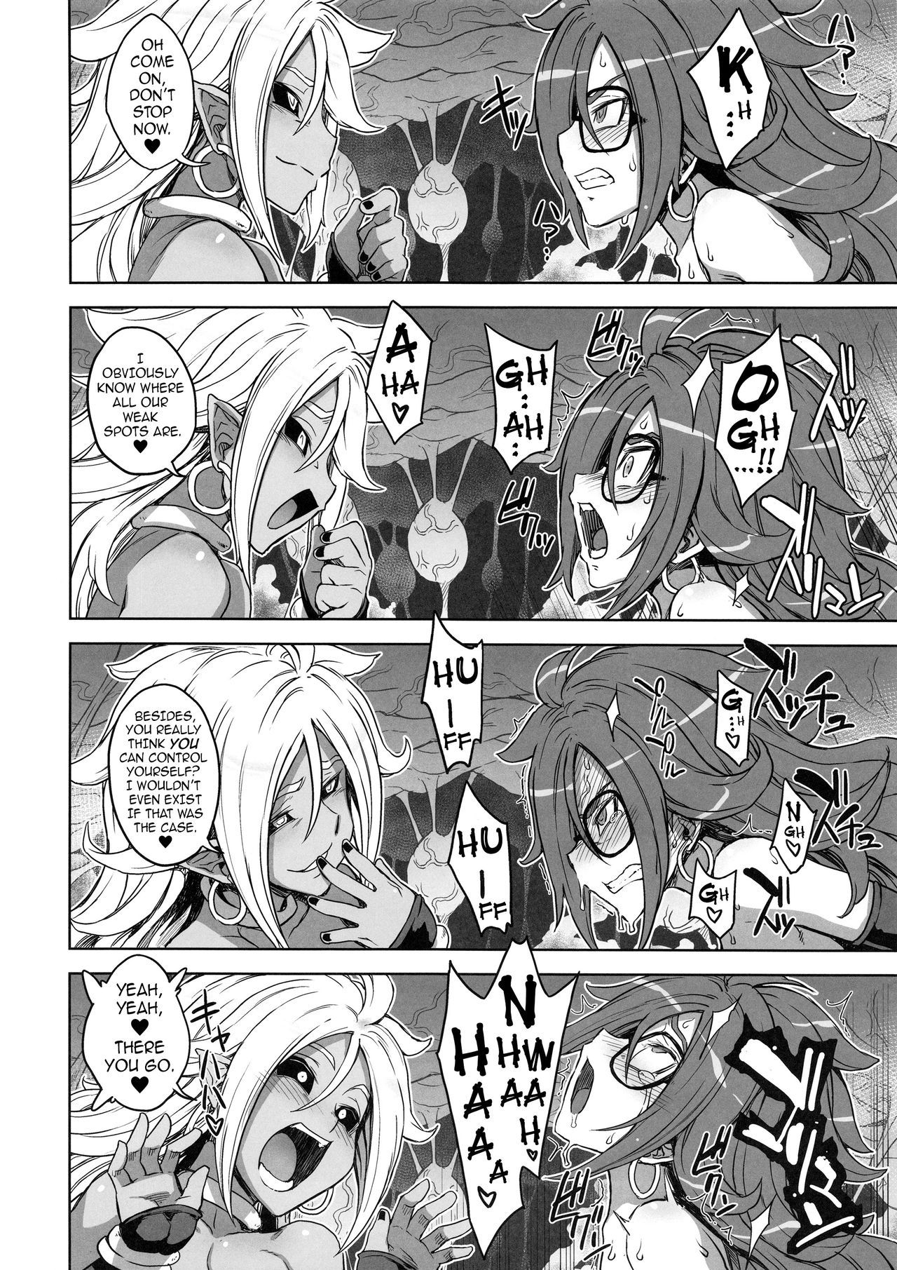 21-gou Kaizou Keikaku Android 21’s Remodeling Plan 01 [photo 15] - MangaPorn