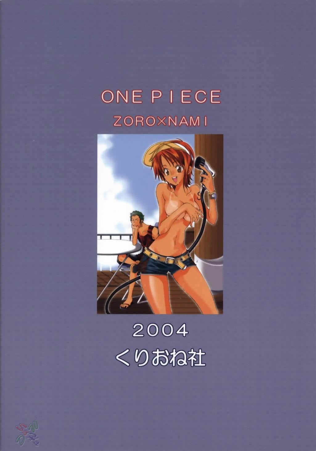 Love Koukaishi [photo 34] - MangaPorn