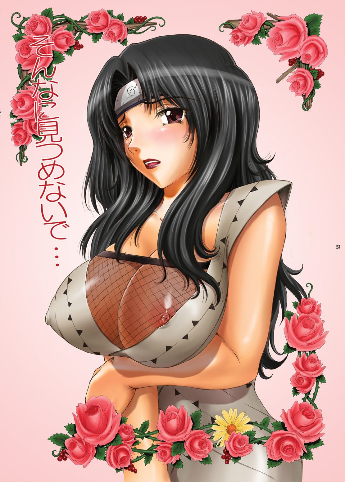 Indecent Ninja Exam – Naruto [photo 22] - MangaPorn