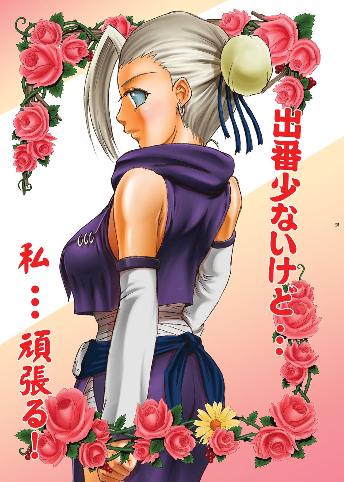 Indecent Ninja Exam – Naruto [photo 24] - MangaPorn
