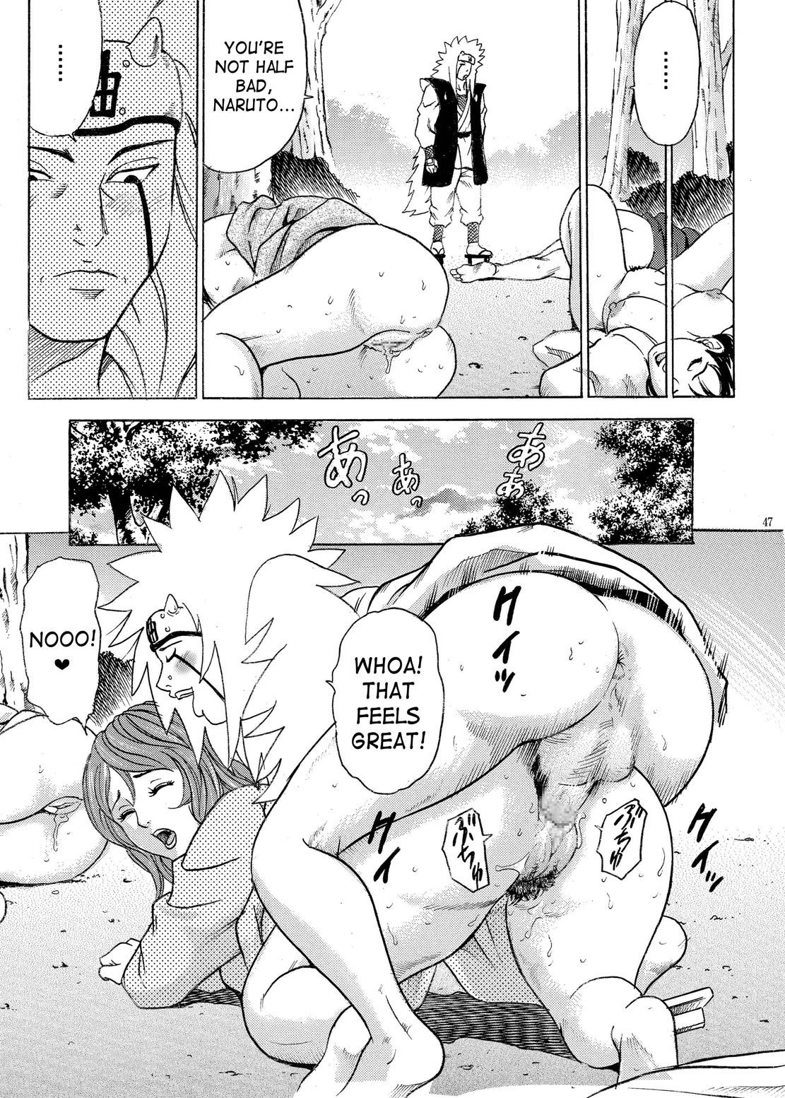 Indecent Ninja Exam – Naruto [photo 43] - MangaPorn