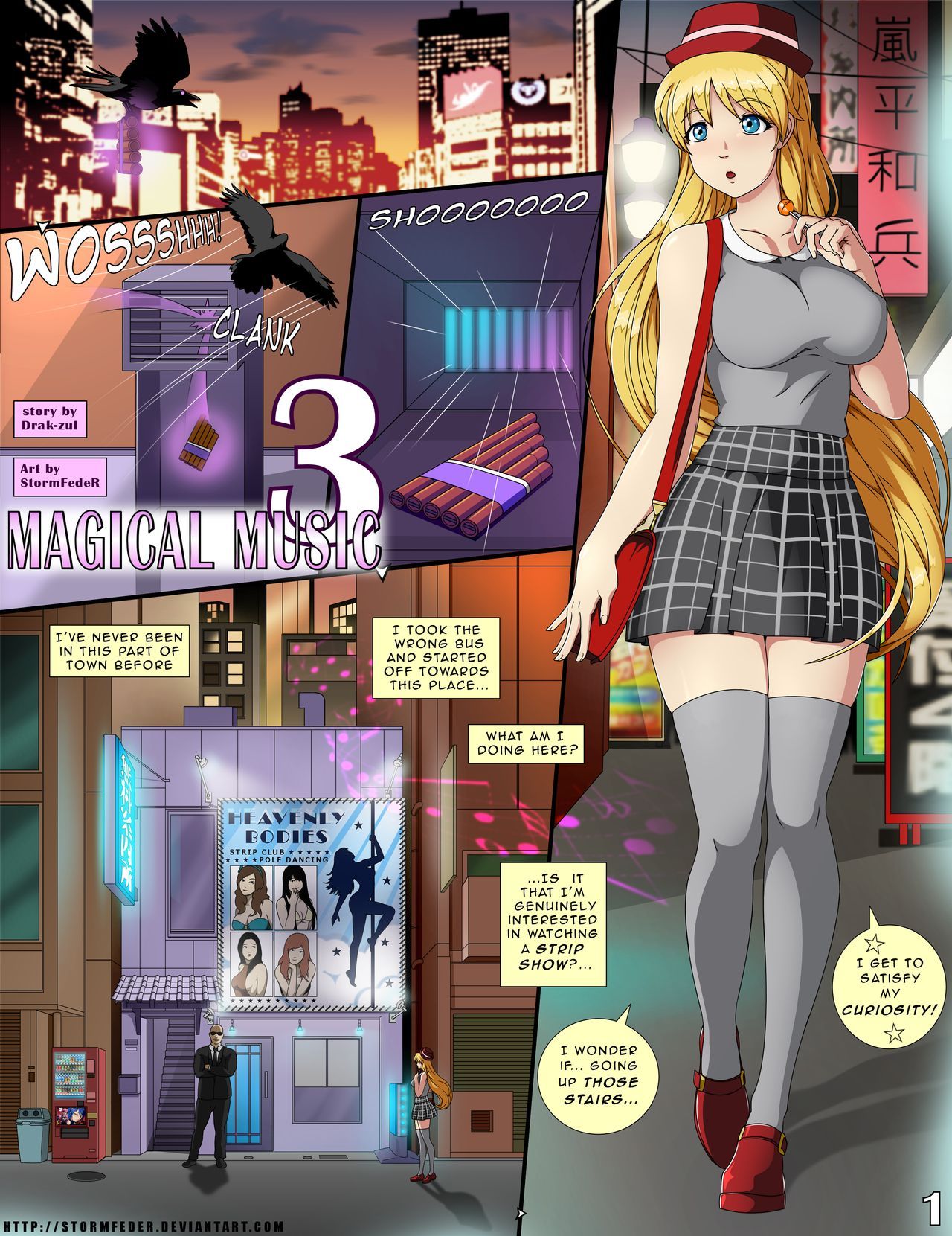 Magical Music 3 – StormFedeR [photo 1] - MangaPorn
