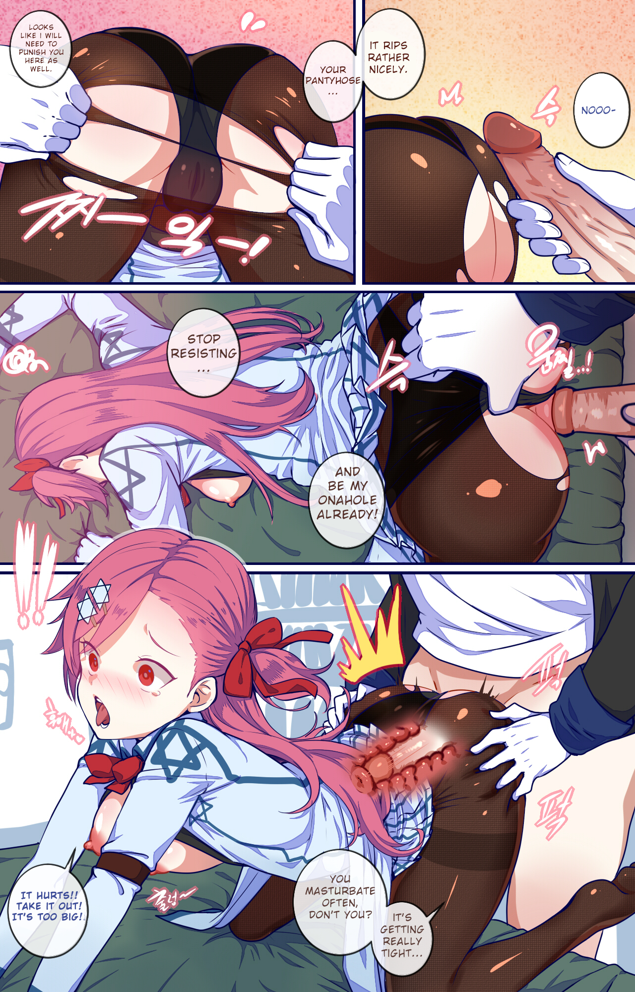 How to use dolls 03 [photo 6] - MangaPorn