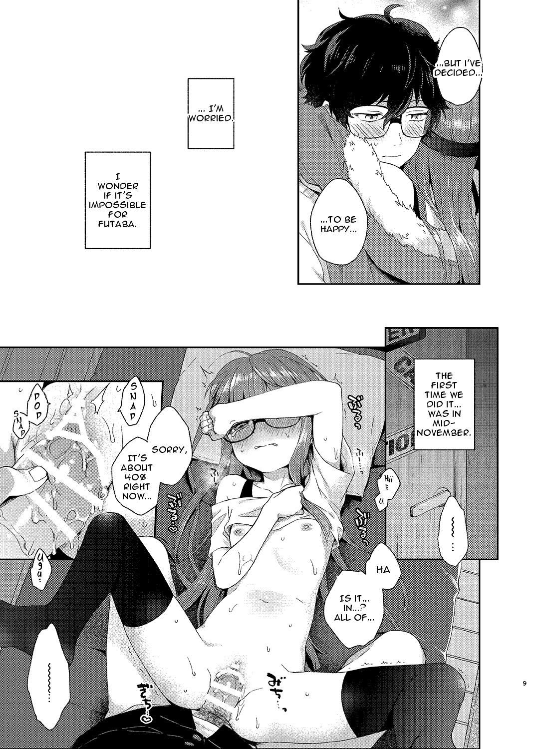 Persona 5 Hero x Futaba Fanbook 1 [photo 6] - MangaPorn