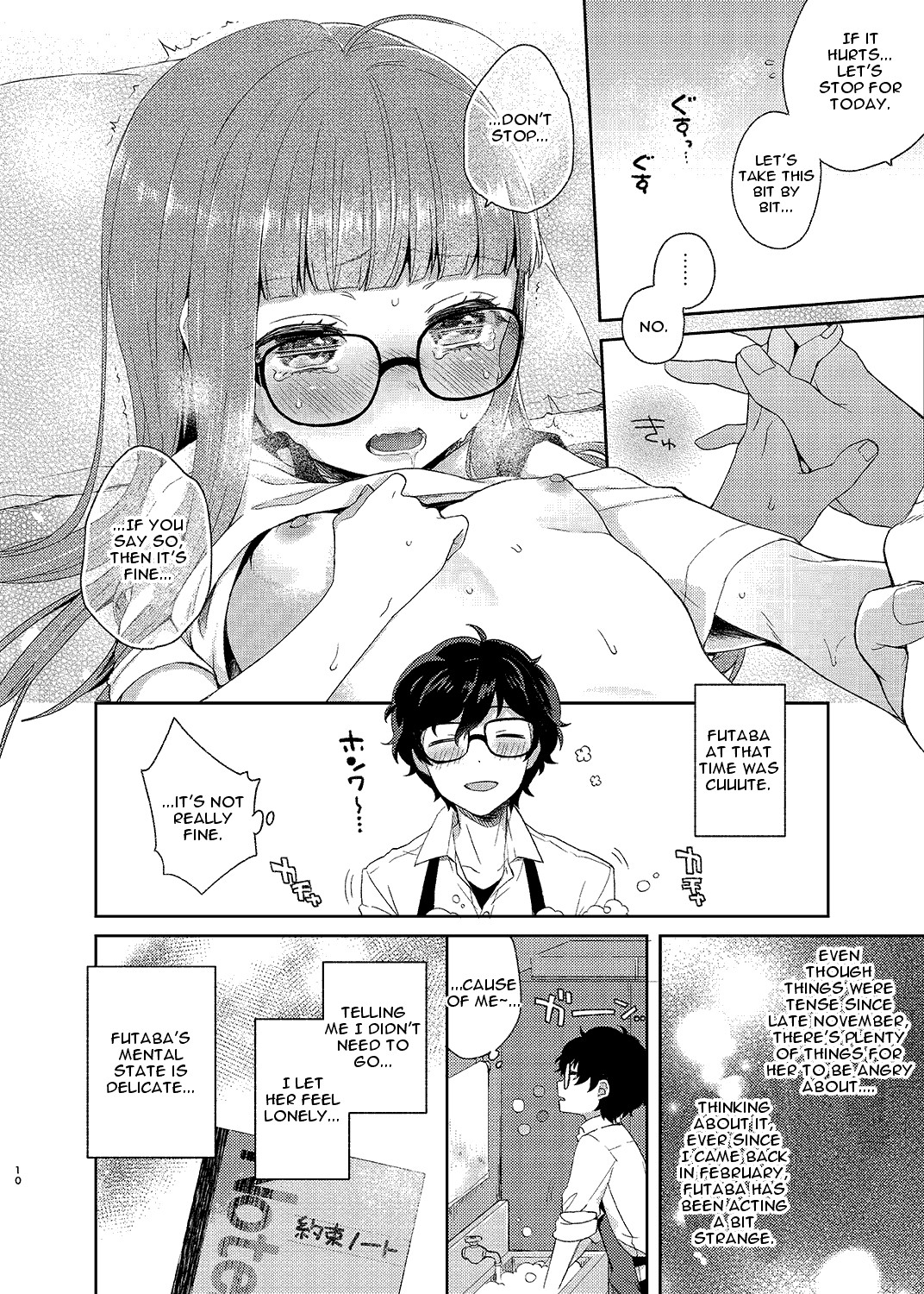 Persona 5 Hero x Futaba Fanbook 1 [photo 7] - MangaPorn