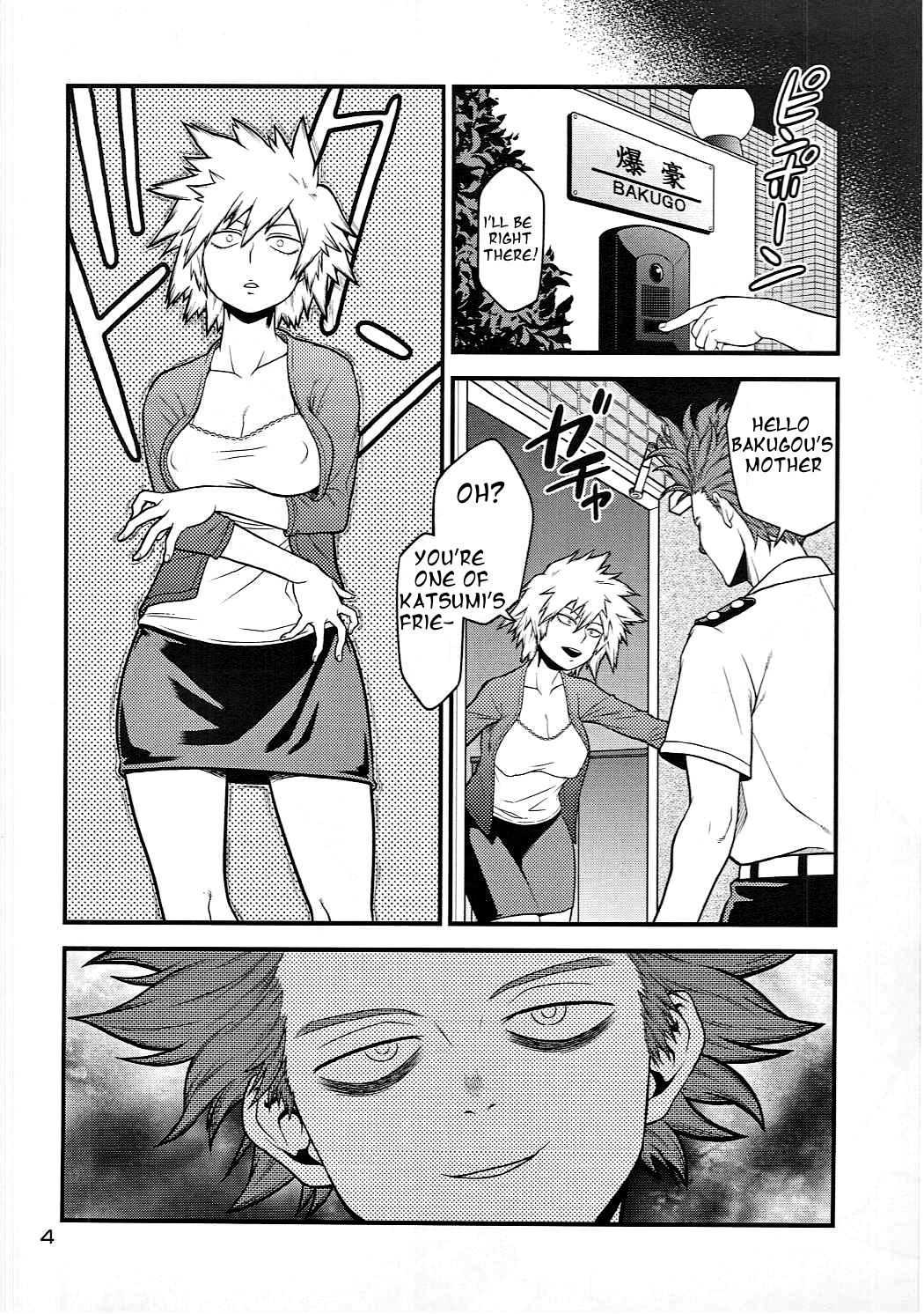 H♥ERO!! 2 Side Bakugo Mama – HEADROOM [photo 3] - MangaPorn