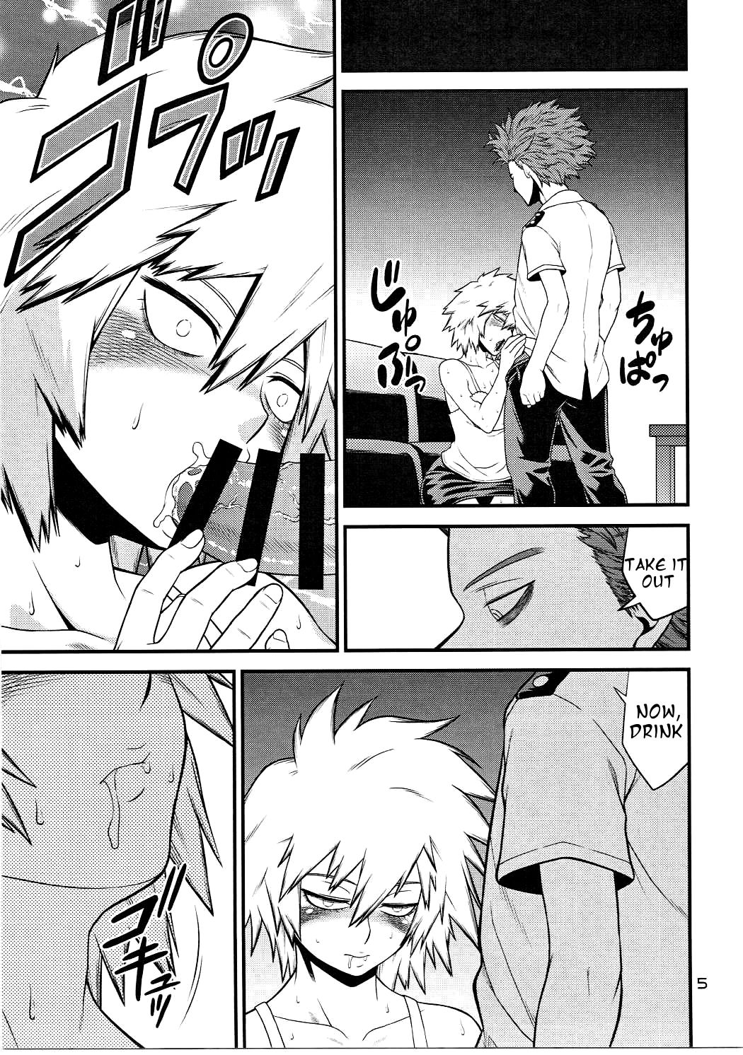 H♥ERO!! 2 Side Bakugo Mama – HEADROOM [photo 4] - MangaPorn