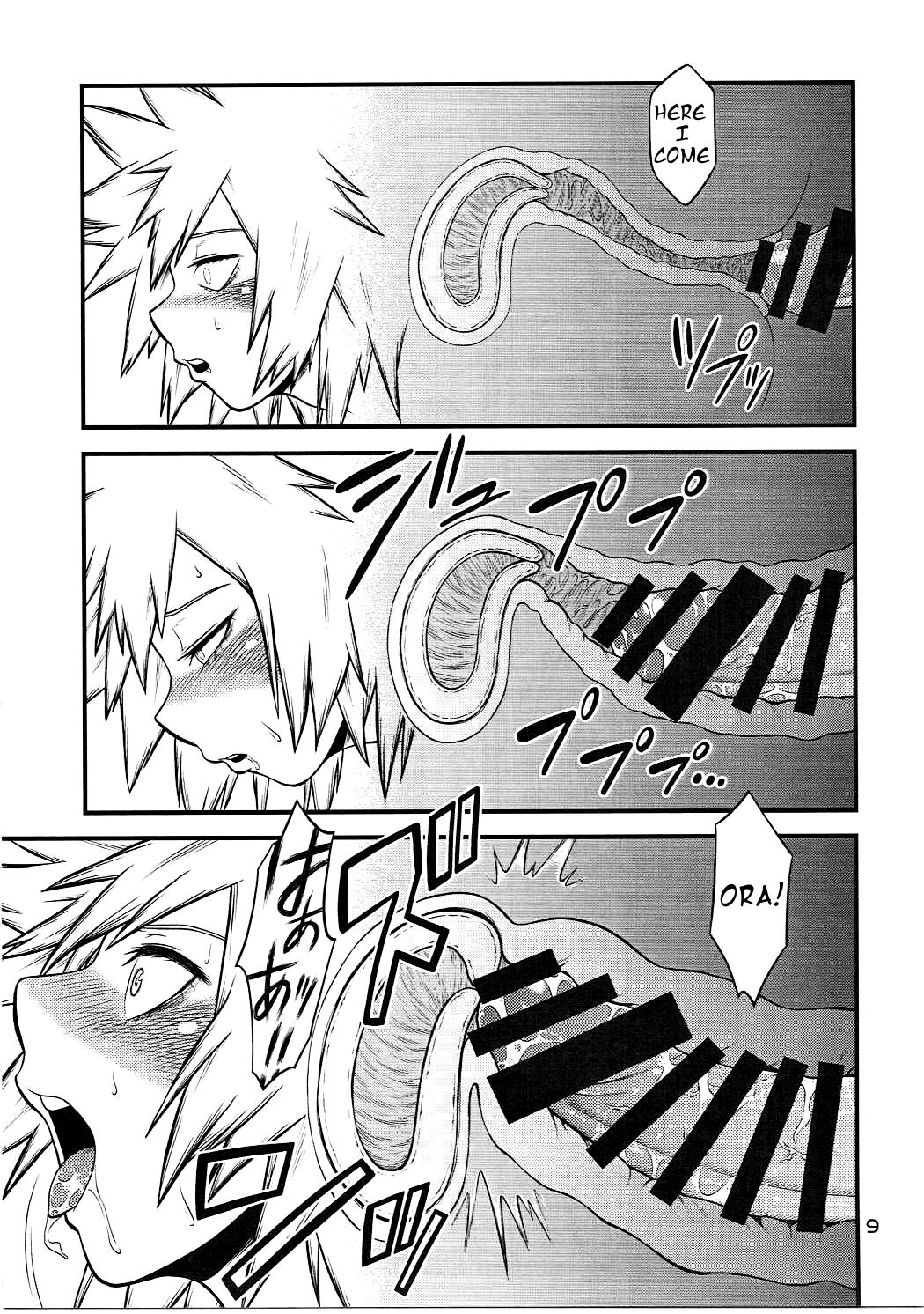 H♥ERO!! 2 Side Bakugo Mama – HEADROOM [photo 8] - MangaPorn