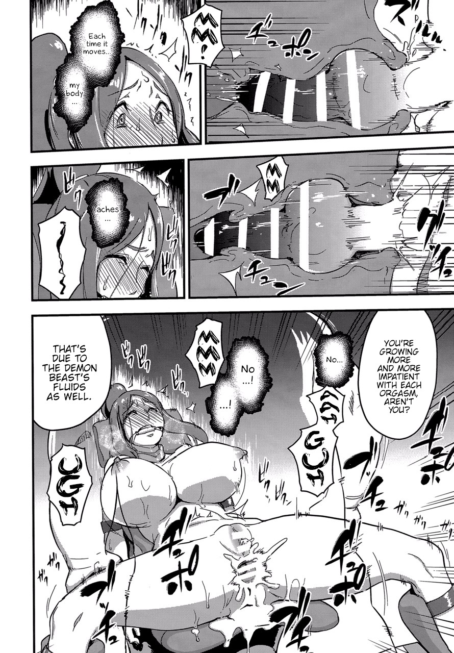 Majuu Teikoku Hishi Otto no Tame ni Kairaku Goumon ni Taeru Boukoku no Ouhi – Enoughmin [photo 22] - MangaPorn