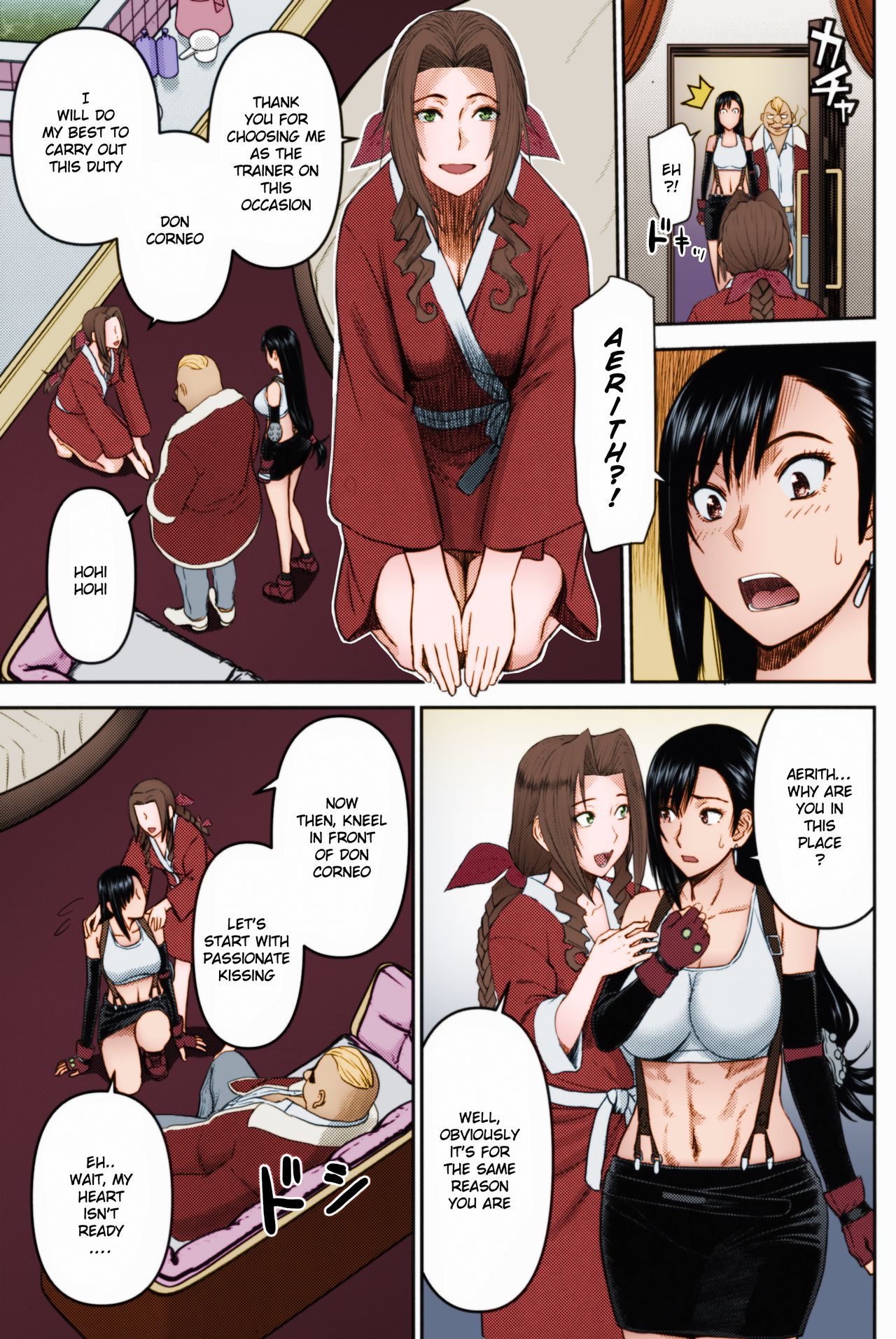 Tifa’s Sex Service Training – Inomaru [photo 4] - MangaPorn
