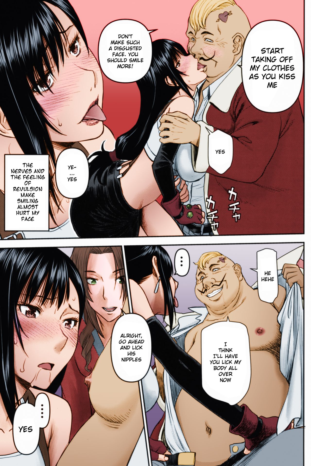 Tifa’s Sex Service Training – Inomaru [photo 6] - MangaPorn