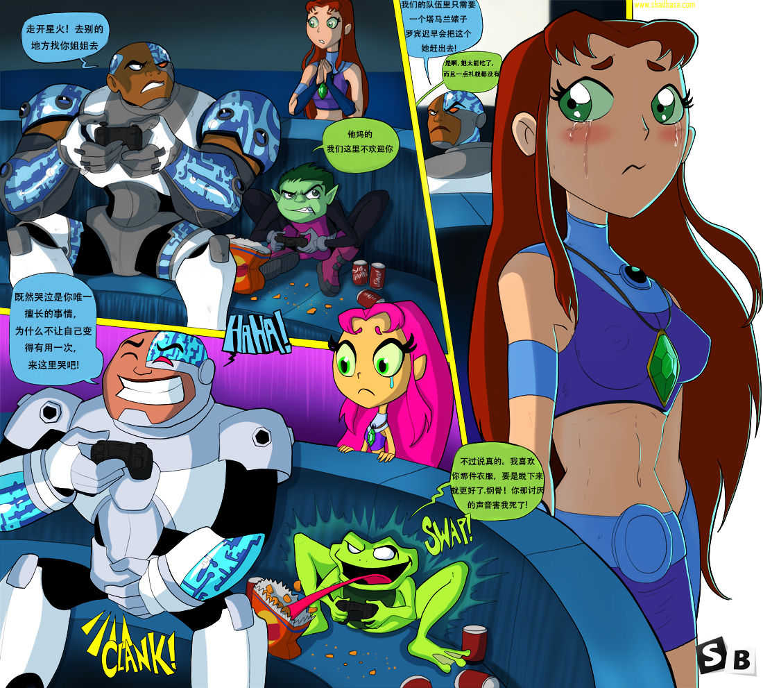 Teen Titans Go! Fuck! BlackFire and Starfire – Shadman [photo 3] - MangaPorn