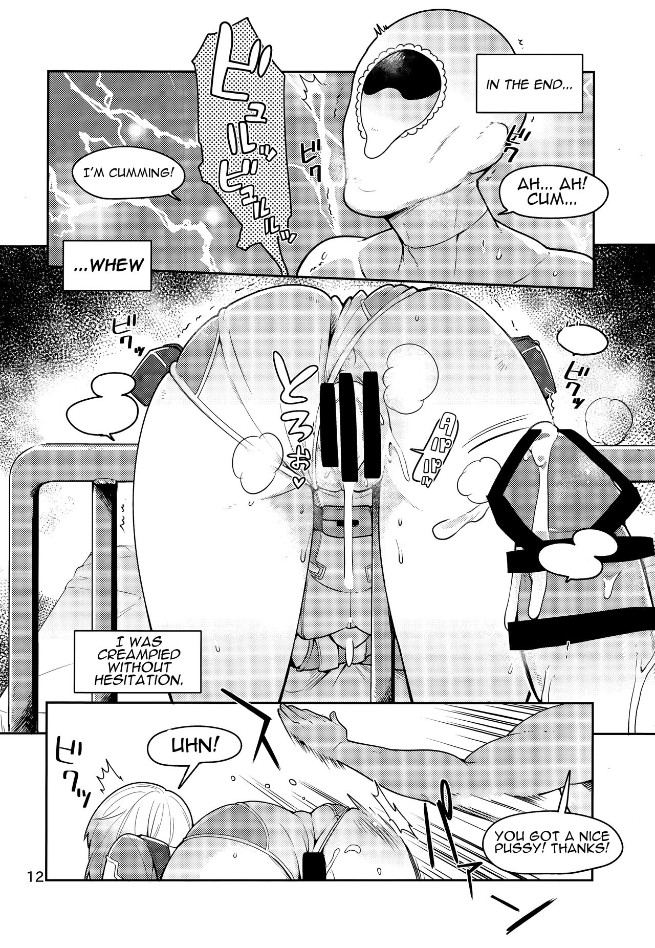 Gwenpool – Jumping Into an Indecent World [photo 12] - MangaPorn