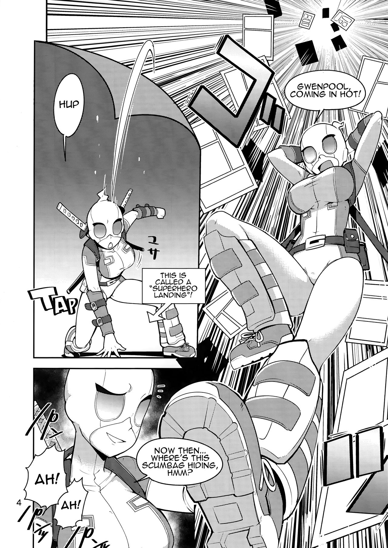 Gwenpool – Jumping Into an Indecent World [photo 4] - MangaPorn